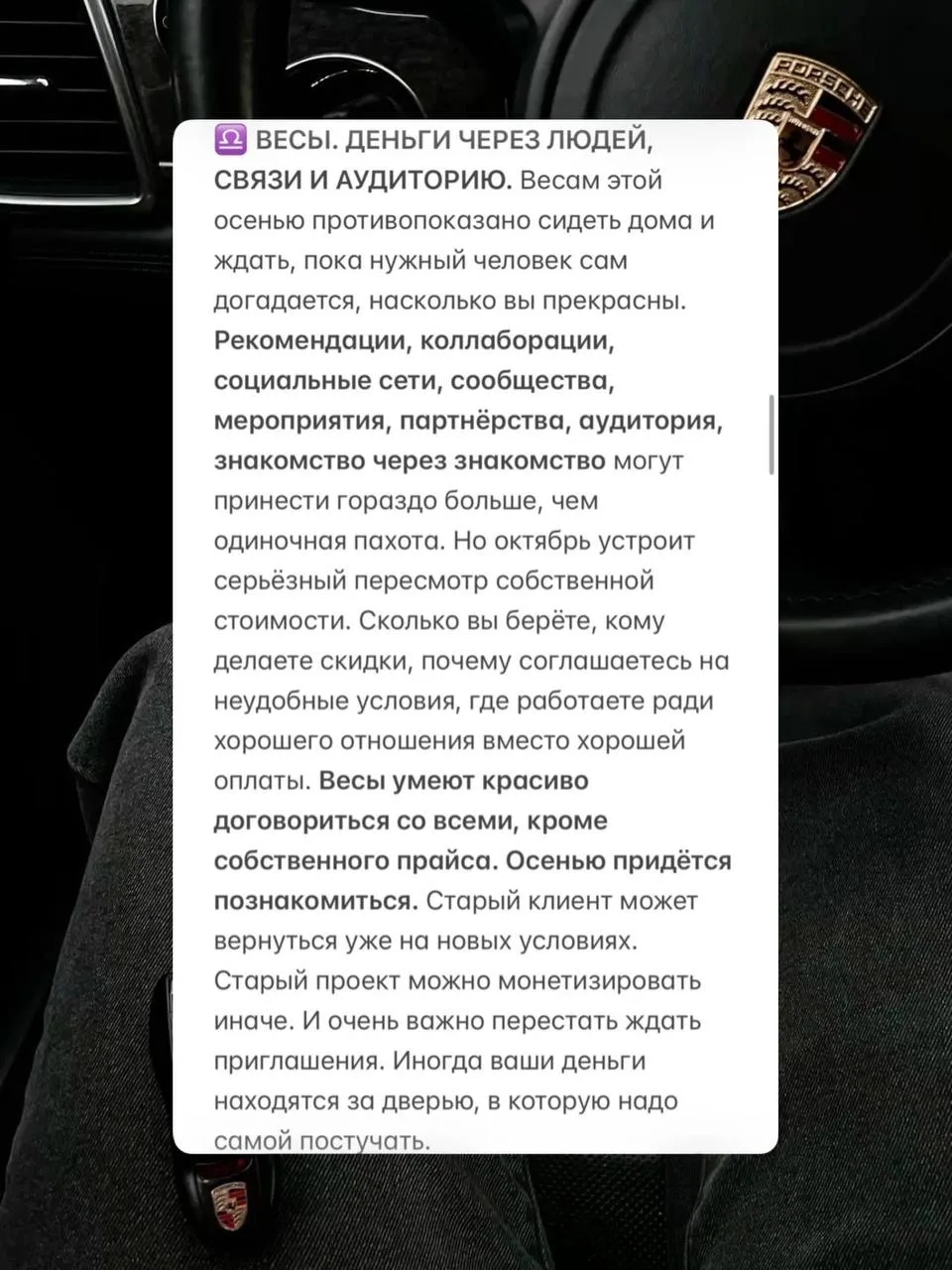 Где будут деньги у знаков Зодиака этой Осенью 🍂