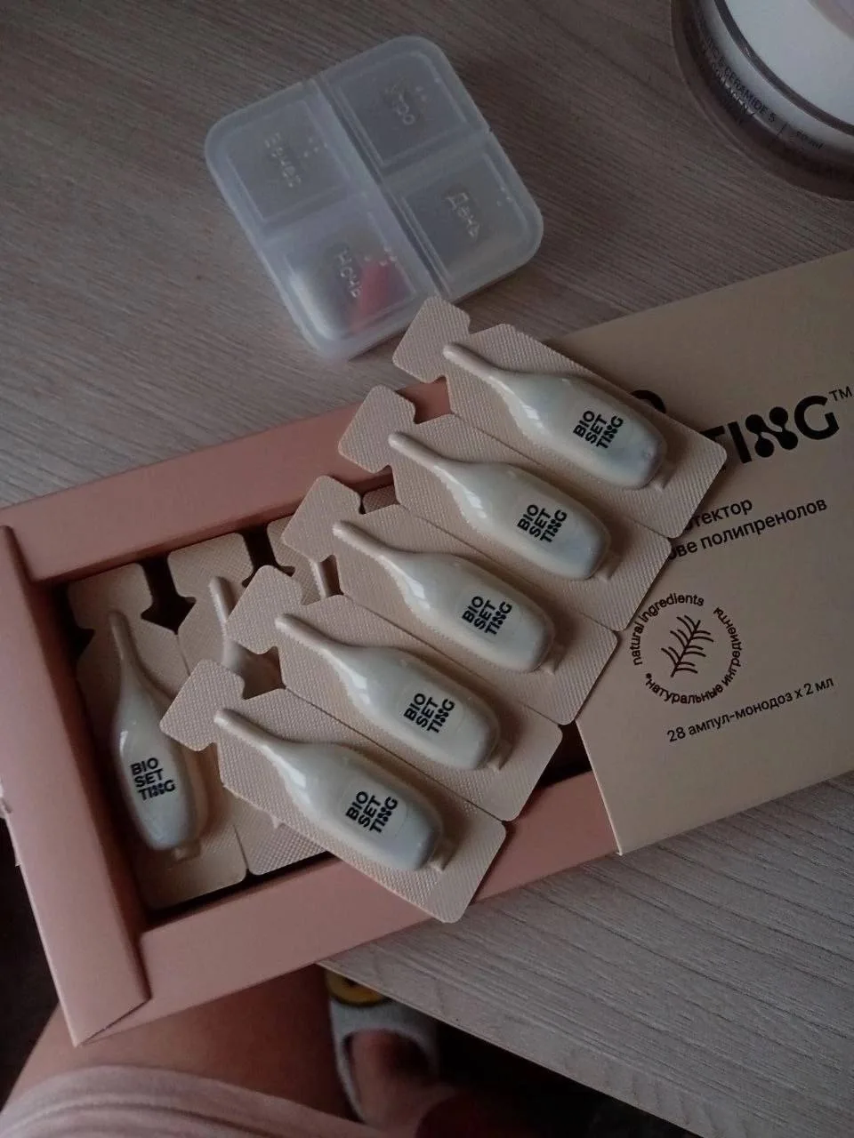 🧬 BioSetting — поддержка организма на клеточном уровне