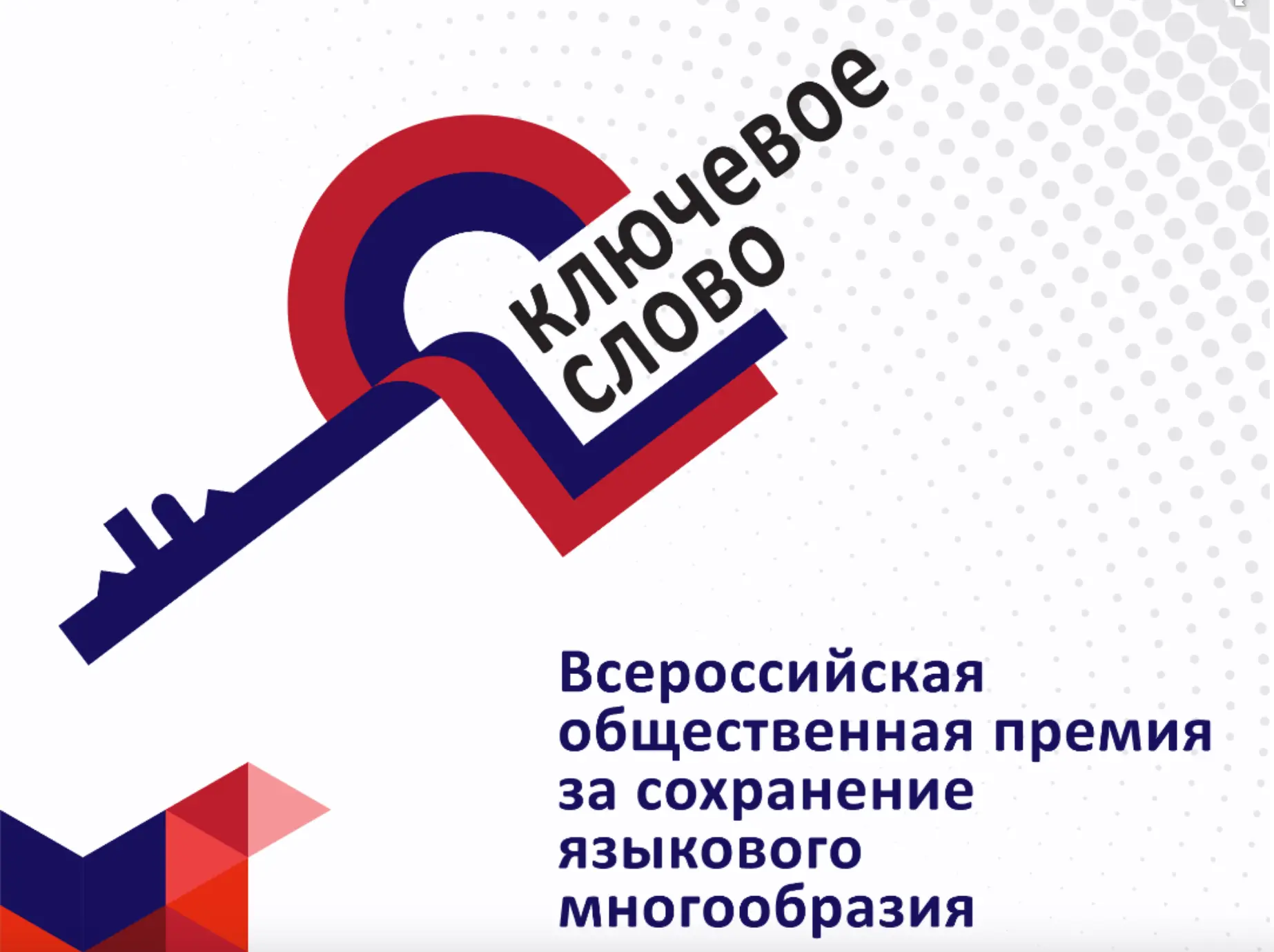 Объём приложений и вспомогательных материалов к описанию проекта (в электронном виде) о...