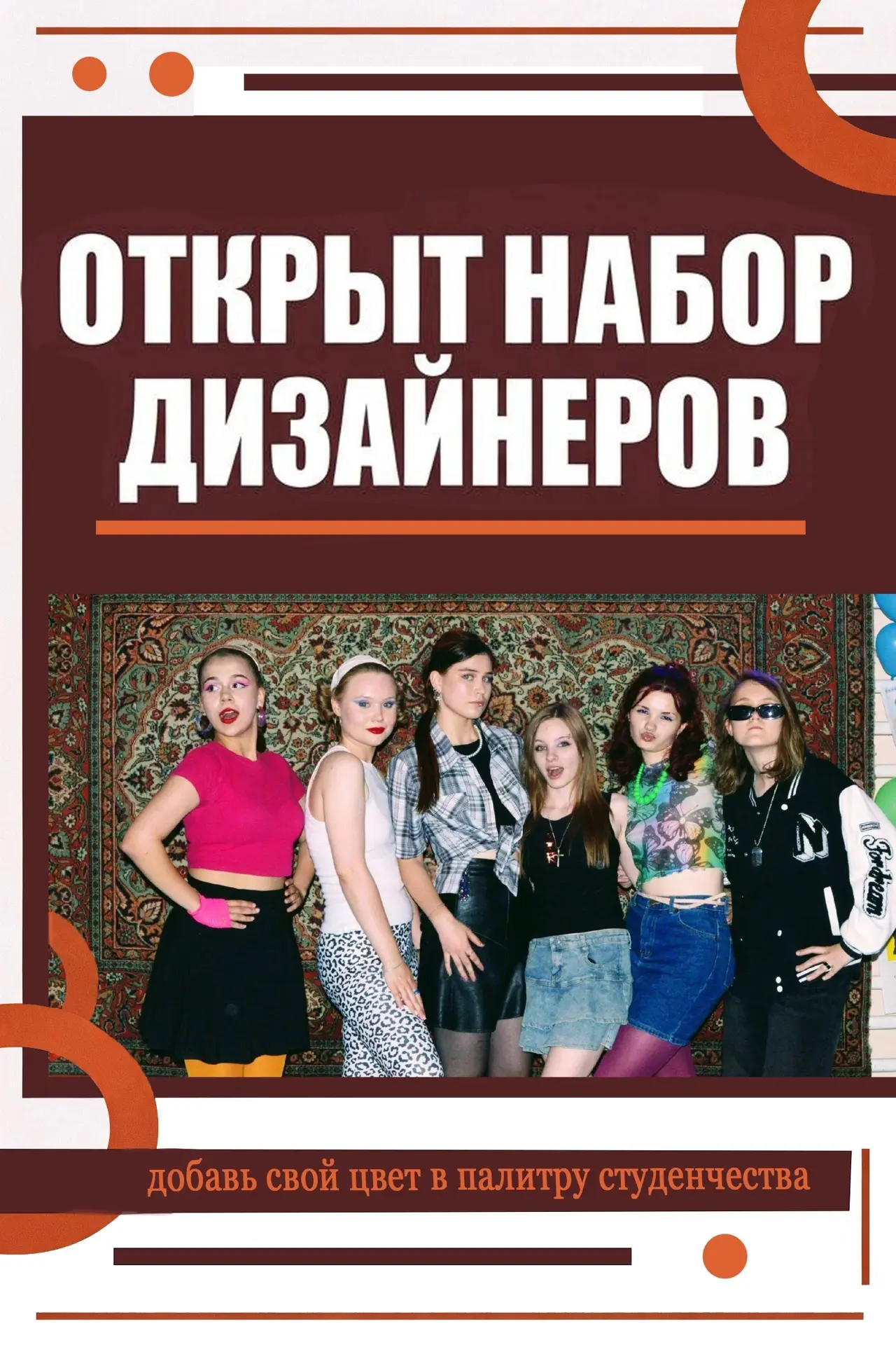 Внимание, креативные умы! 🎨✨