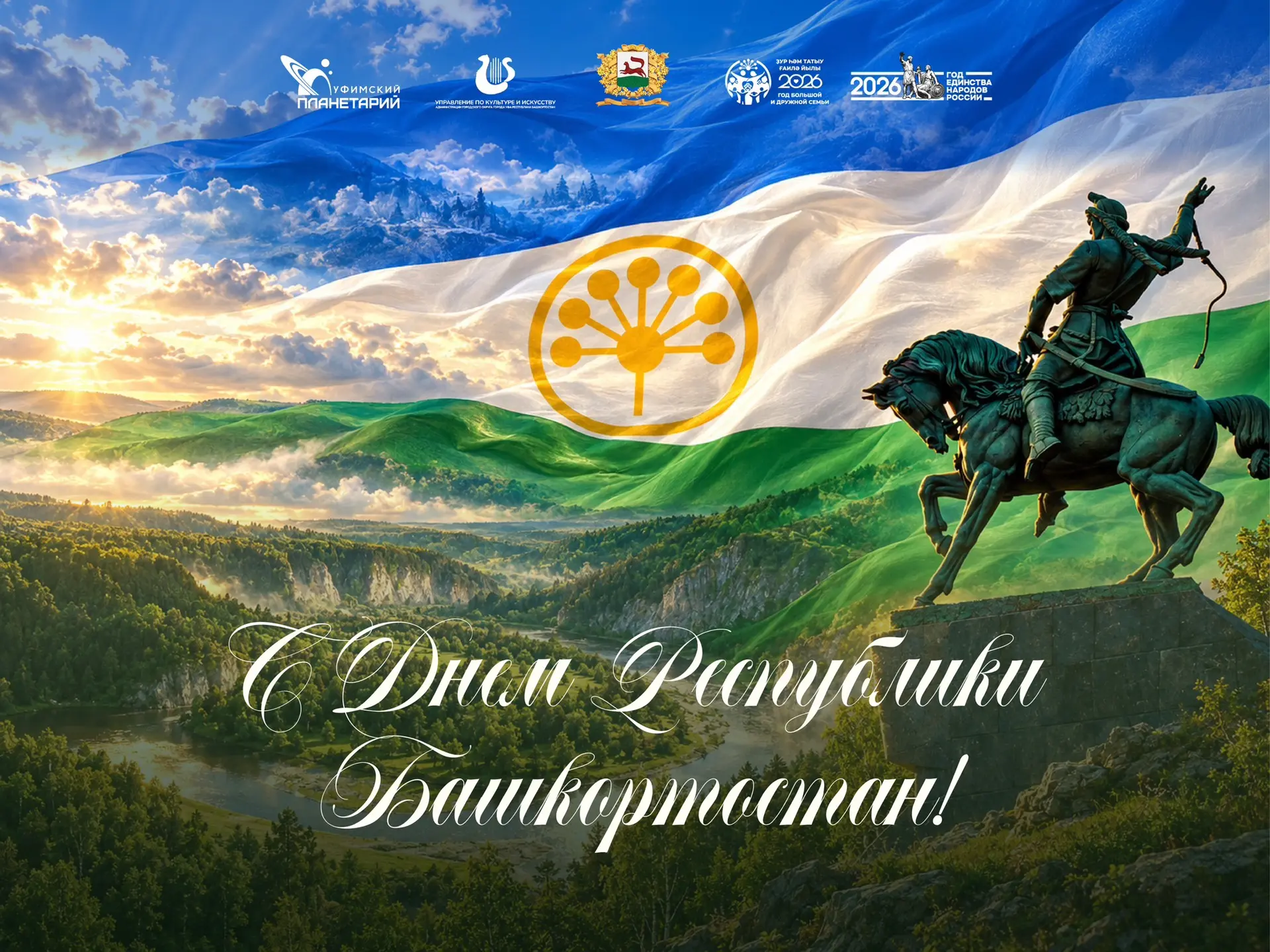 Дорогие друзья!