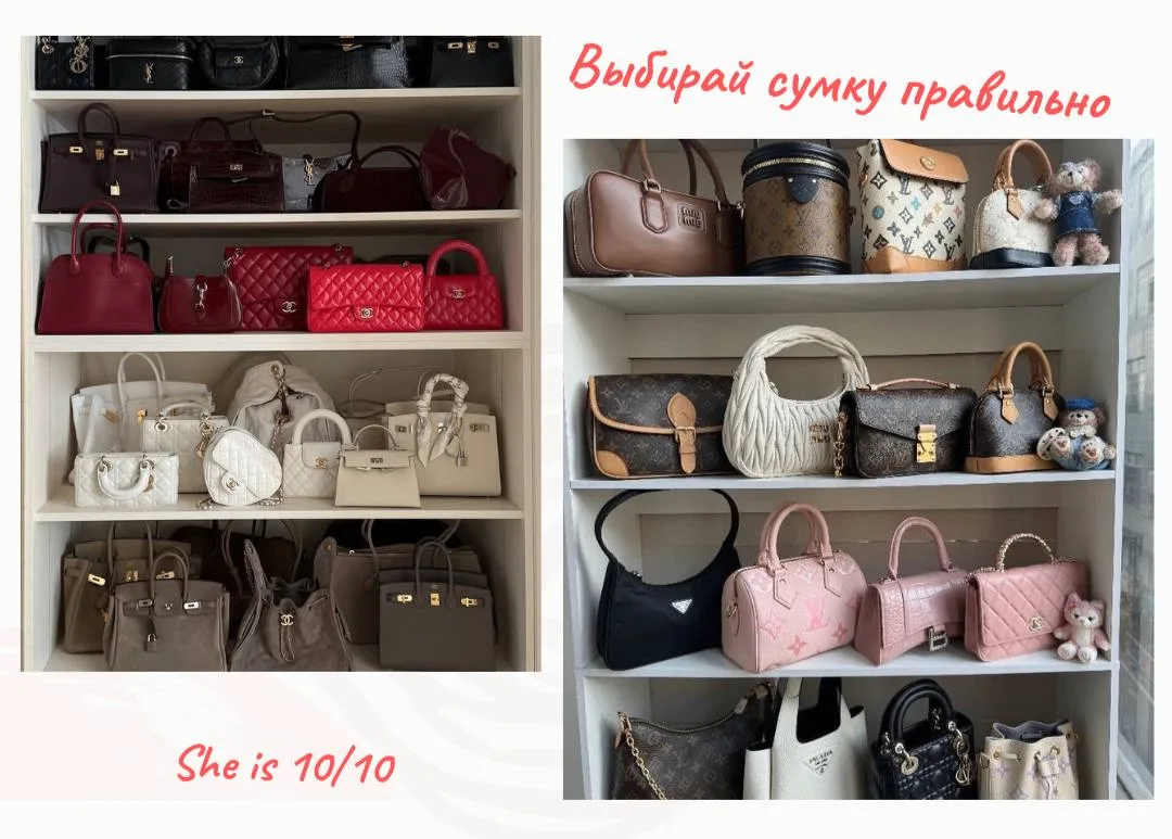 Почему сумка может удешевлять весь образ?