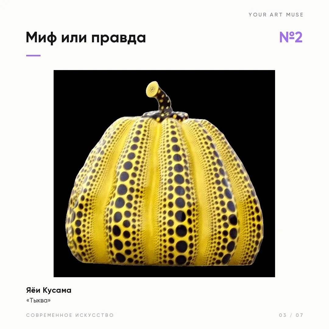 2/5 Чтобы попасть в профессиональную арт-среду, нужны личные знакомства с галеристами и...