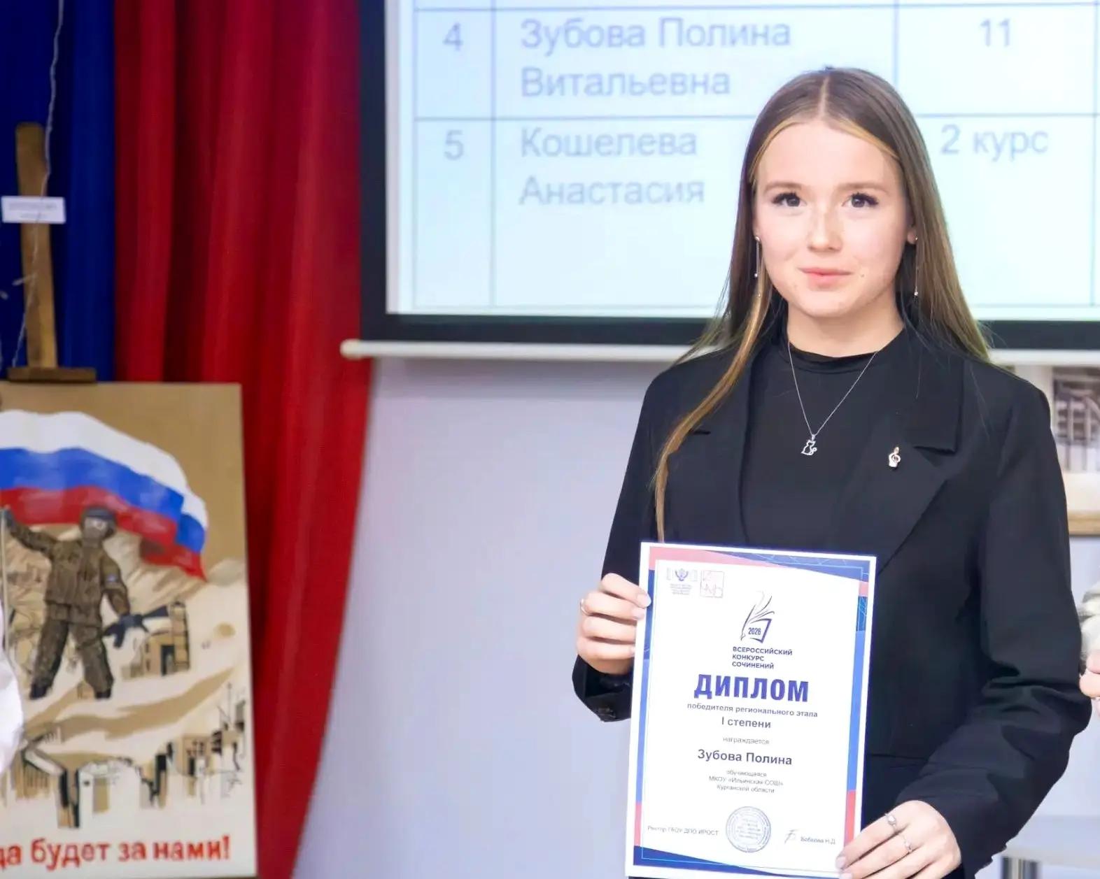 👍Знай наших!