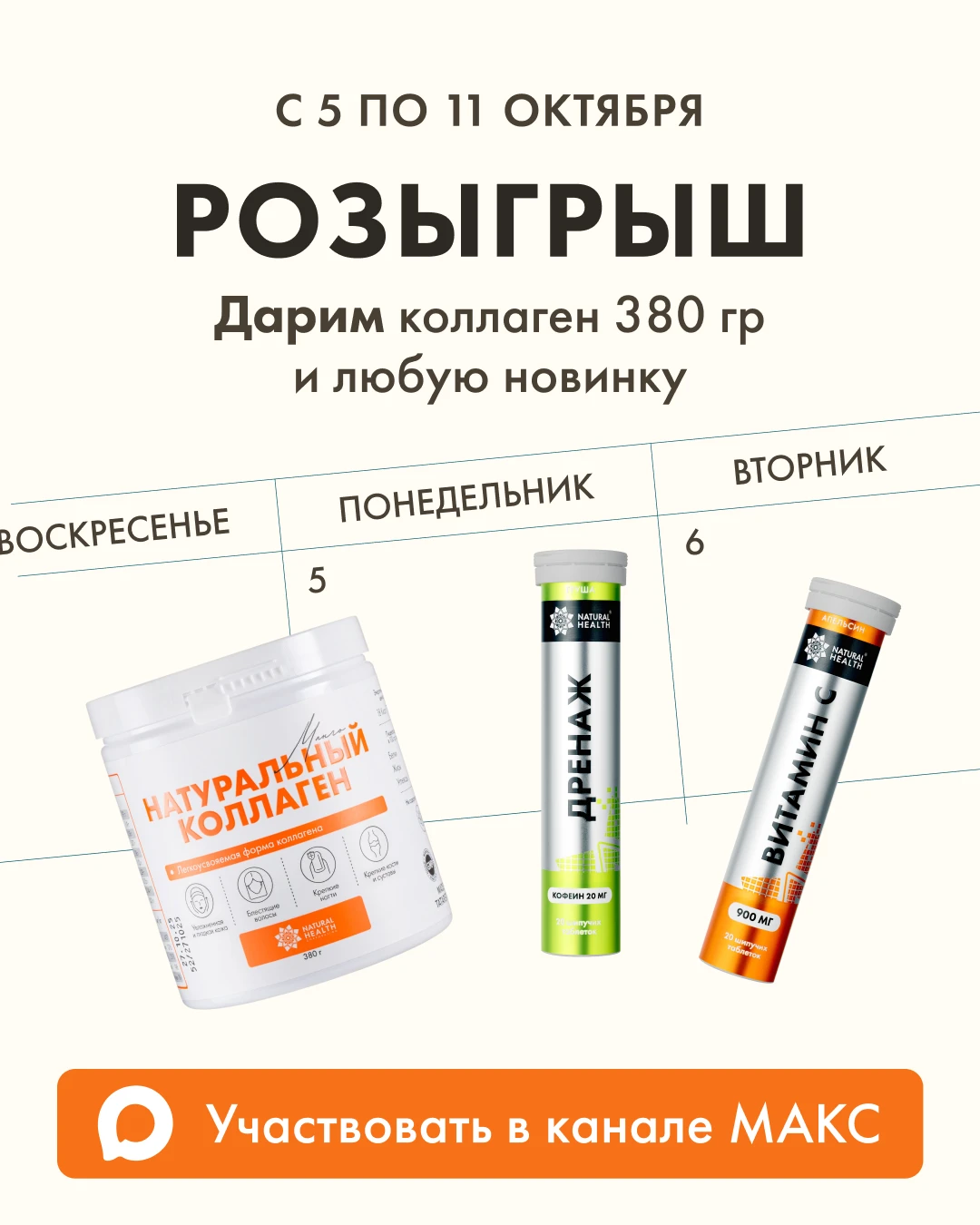 🤩 РОЗЫГРЫШ 🤩