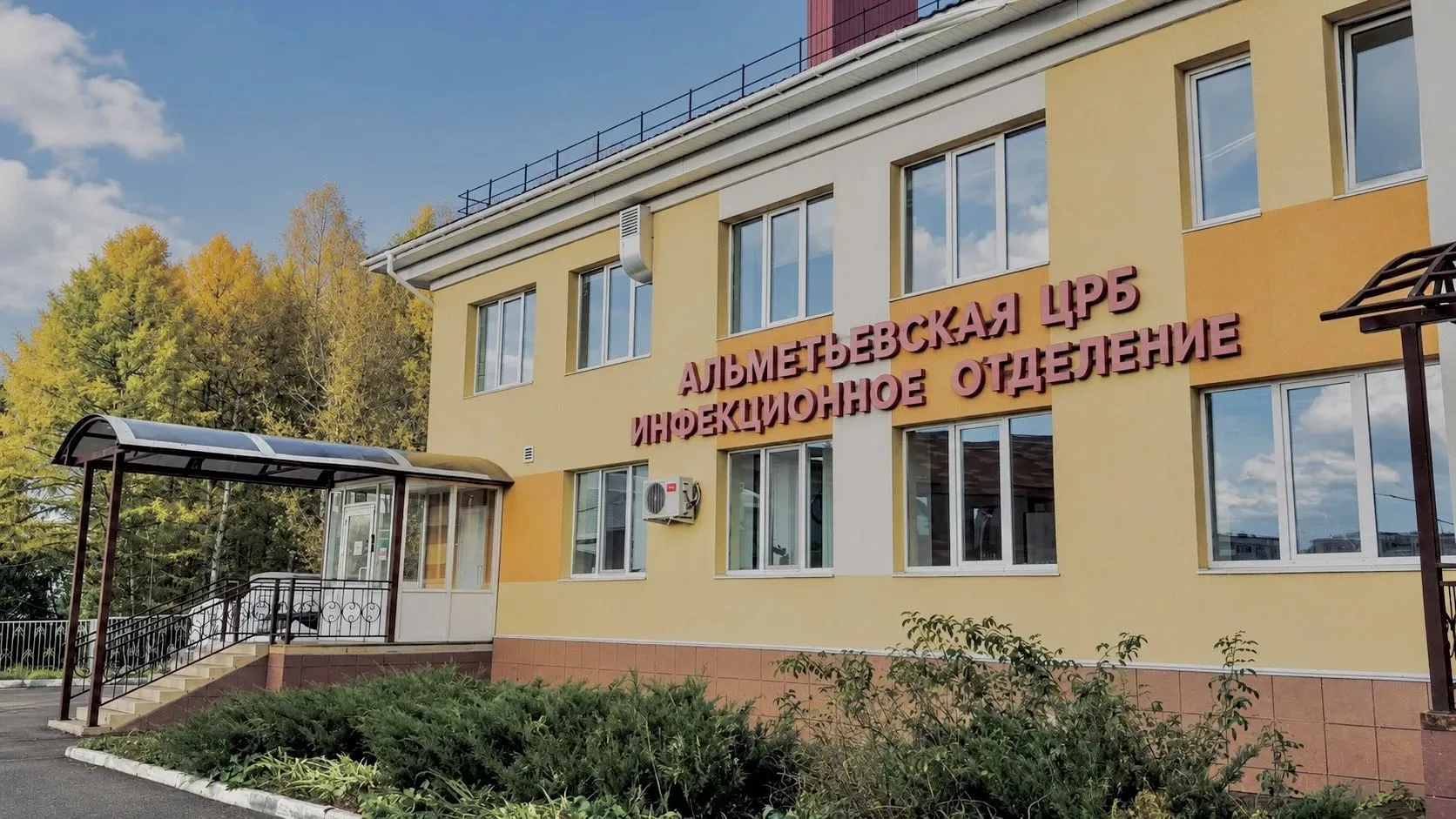 Врачи инфекционного отделения АЦРБ, куда очень многие альметьевцы не хотят попадать, сп...