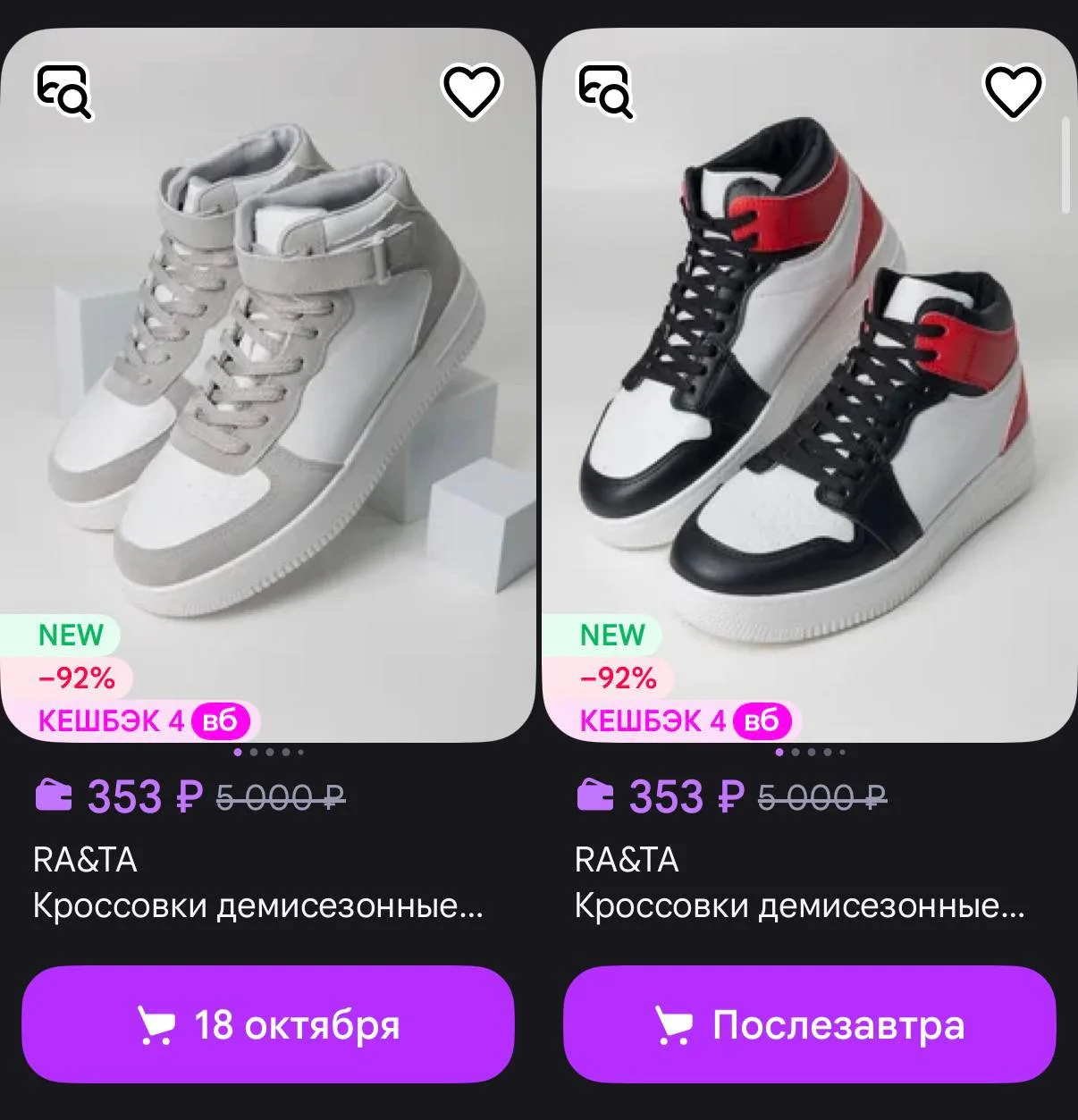 Sion Inc https://www.wildberries.ru/seller/1289349