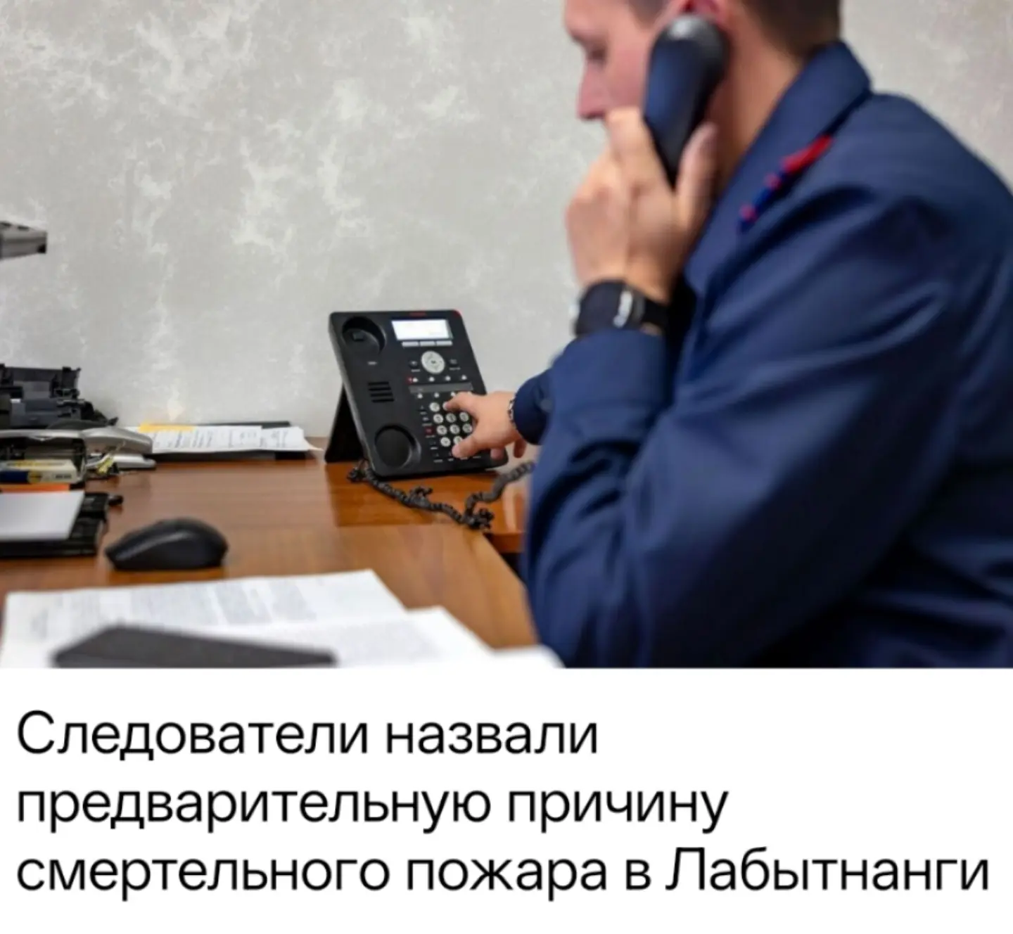 ‼️Следователи начали проверку после ночного пожара в доме № 77 на улице Леонида Гиршгор...