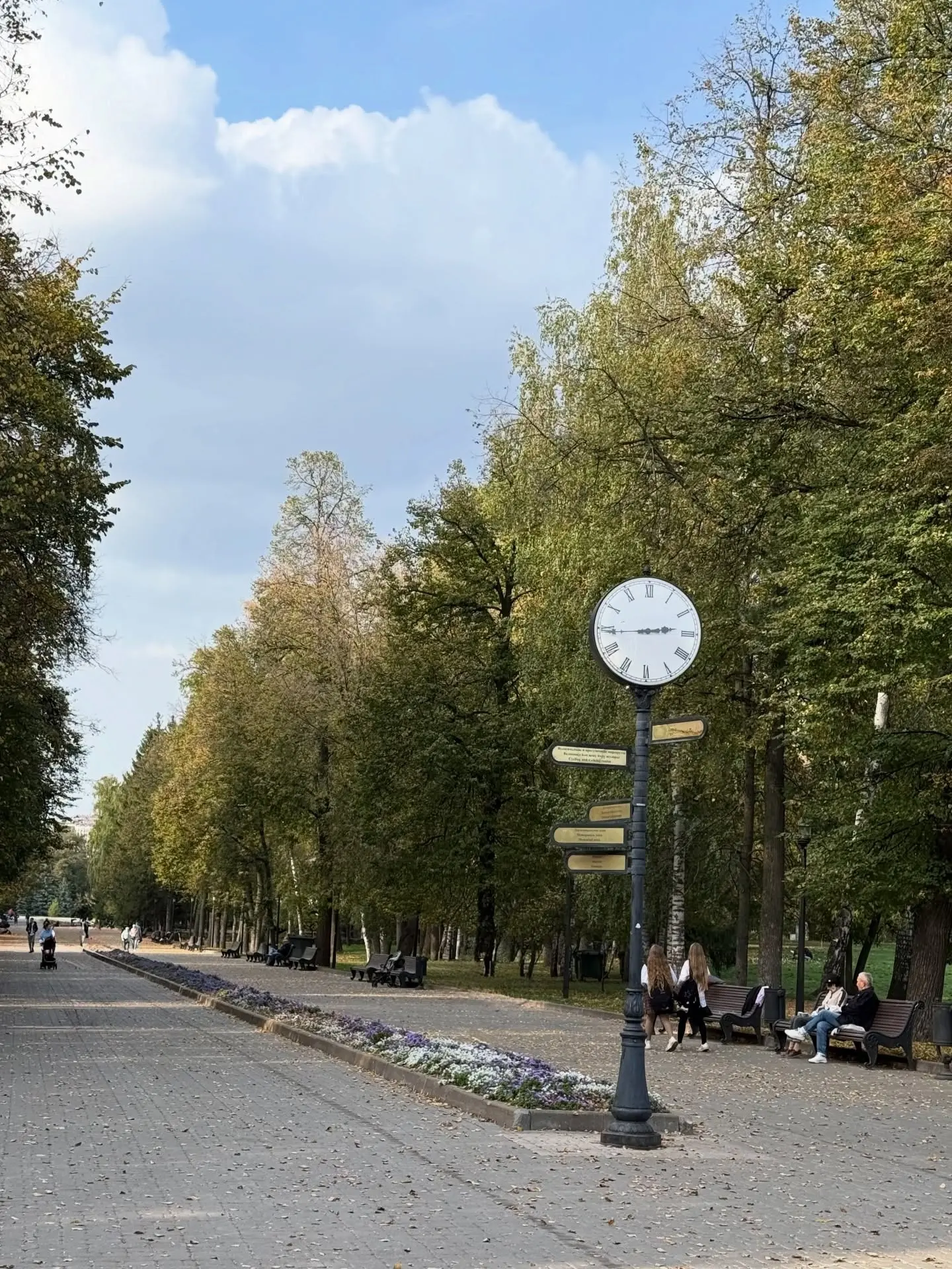 Осенний парк Горького😍