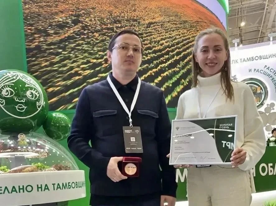 Тамбовский АПК привёз 7 медалей с «Золотой осени-2026»