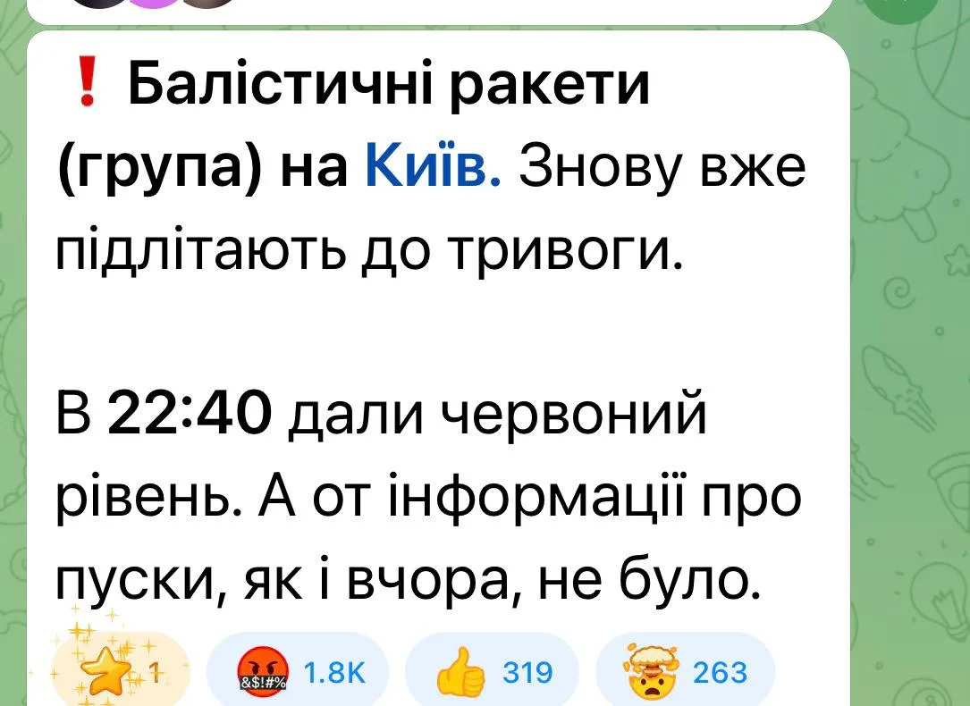 Хотите прикол? По Киеву опять прилетела баллистика. И снова никаких предупреждений и во...