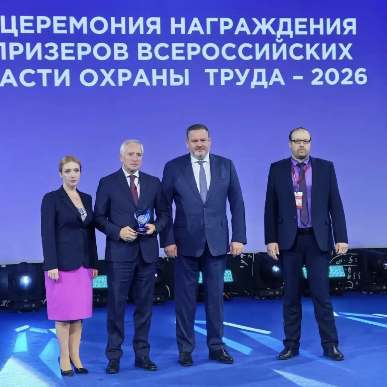 На Всероссийской неделе охраны труда Томская область получила награду от главы Минтруда...