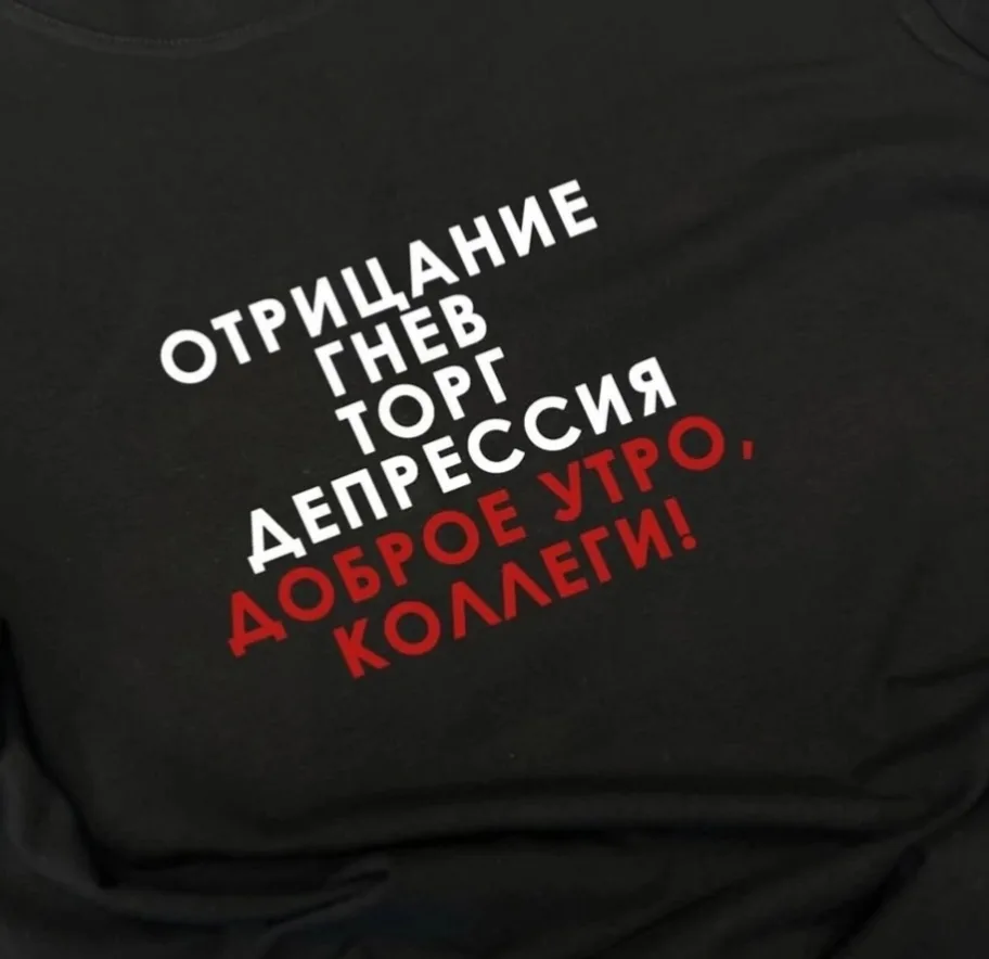 Мы провели исследование в редакции и выяснили, что наш коллектив утром выглядит именно ...