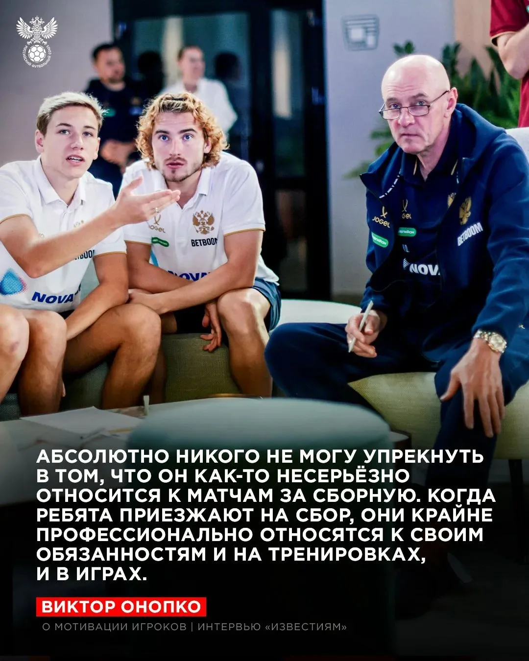 «Надеюсь, наше возвращение в официальные турниры не за горами»🔥