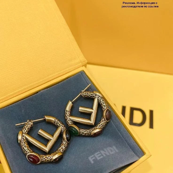 Какие же красивые украшения Fendi 🤩 это любовь! 💗