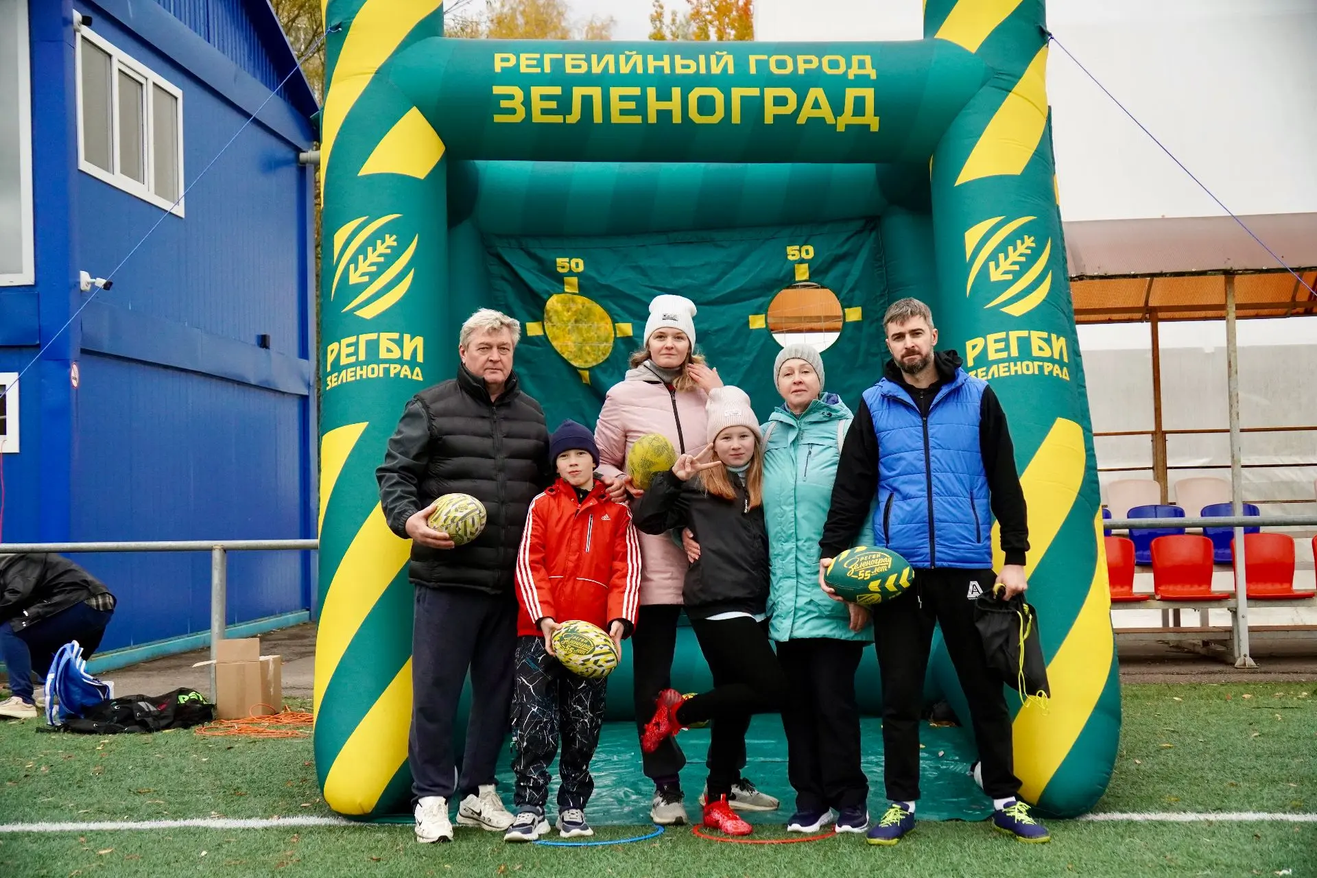 Фото дня: спортивный праздник «Моя семья — моя команда! Регби» прошел на регбийном стад...