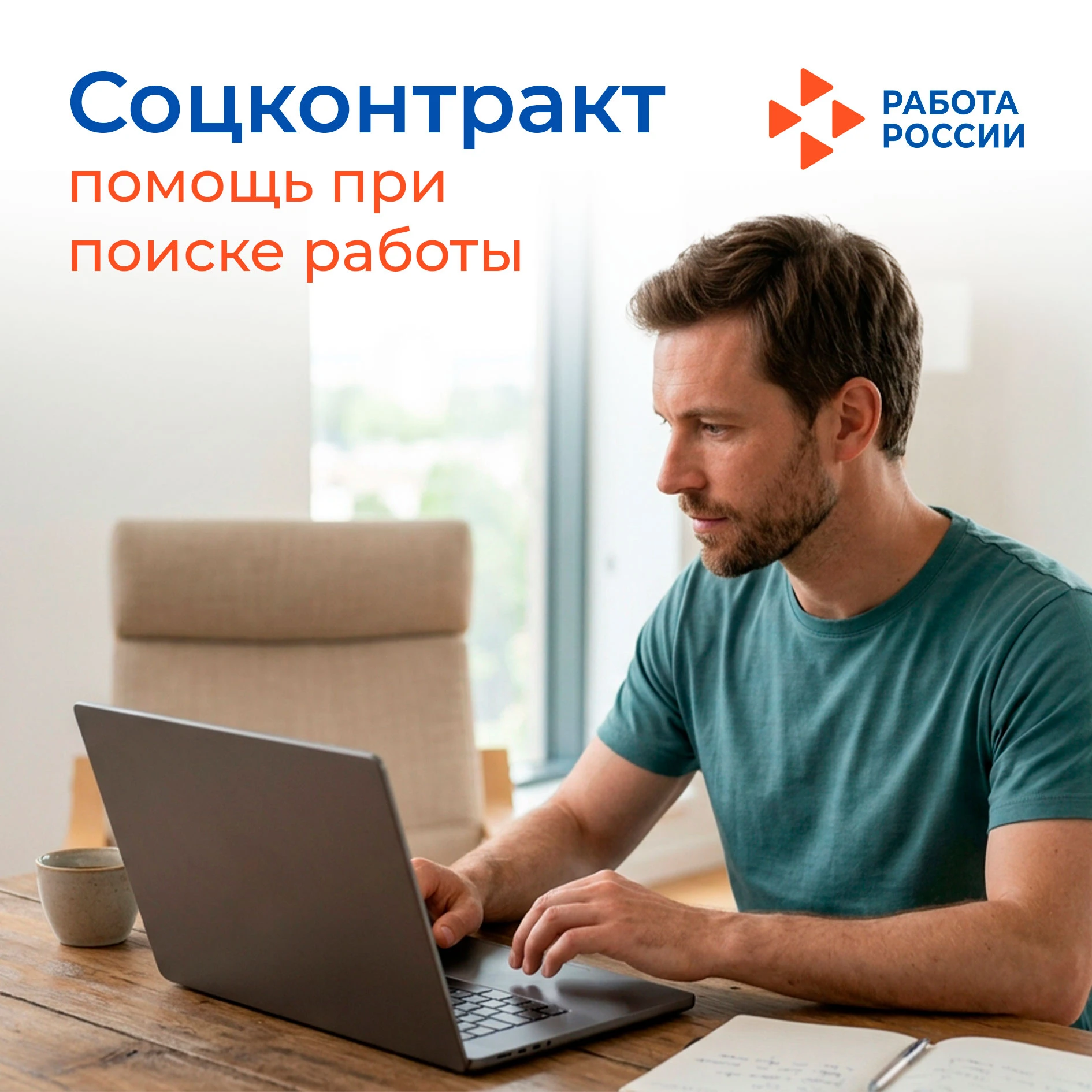 Поиск работы — это не только про резюме и собеседования. Это ещё и про силы, время и де...