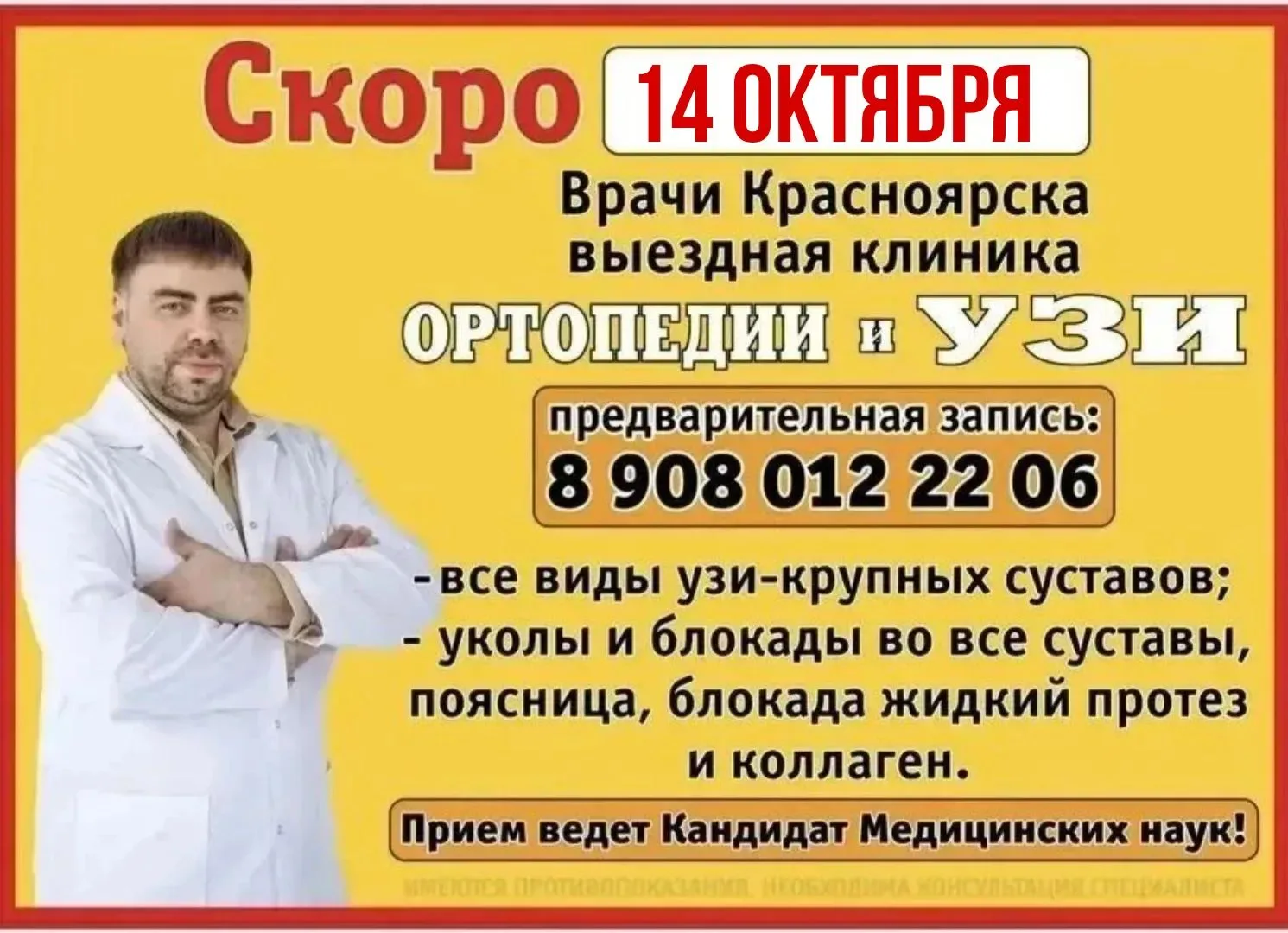 📢 ВНИМАНИЕ, ТУЛУН❗ ВСЕГО ОДИН ДЕНЬ —