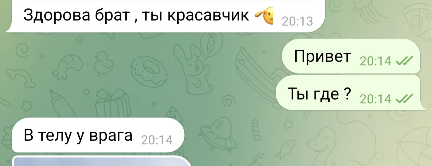 Ребята отписались.