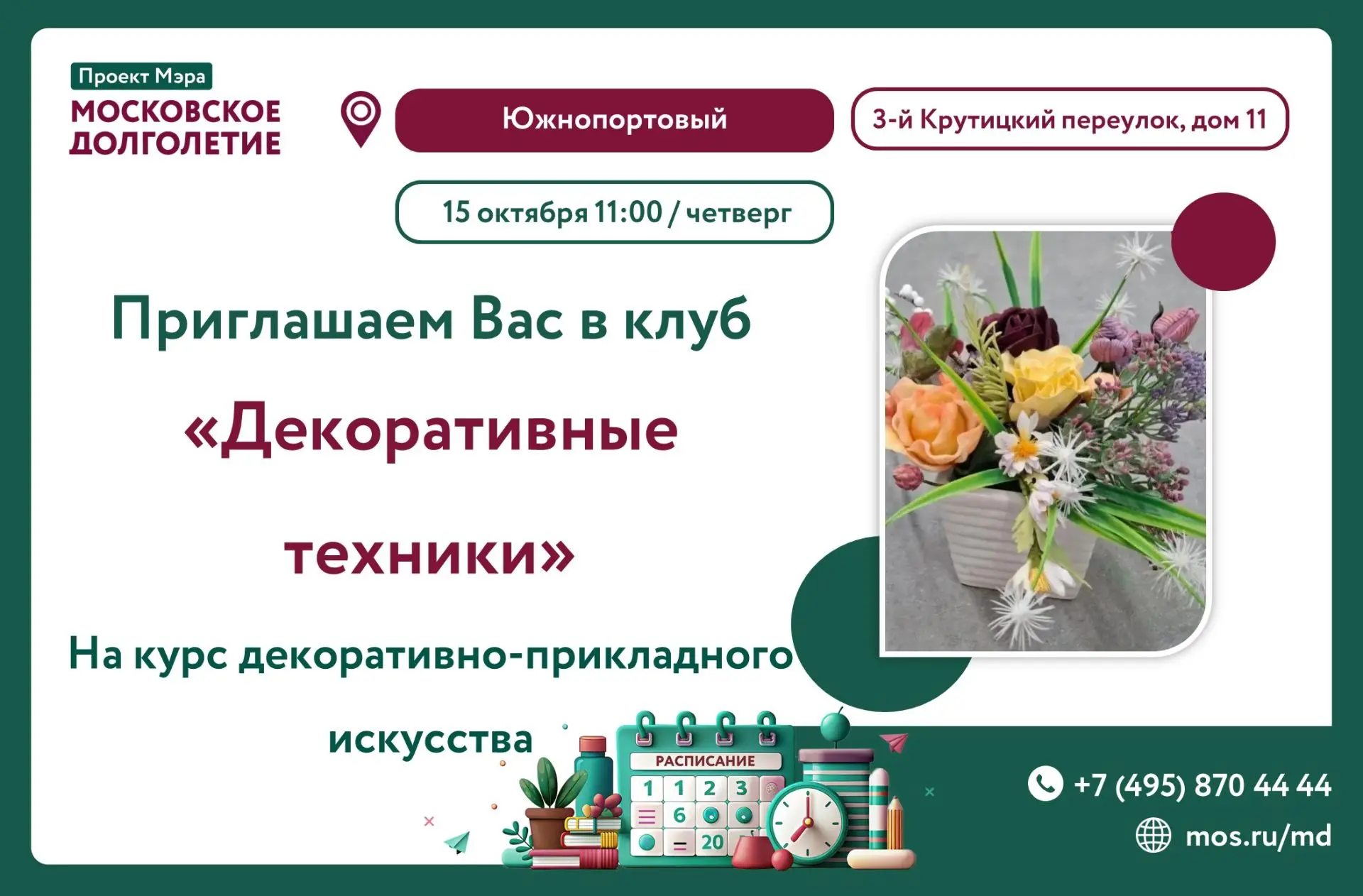 Дорогие друзья❤️❤️❤️
