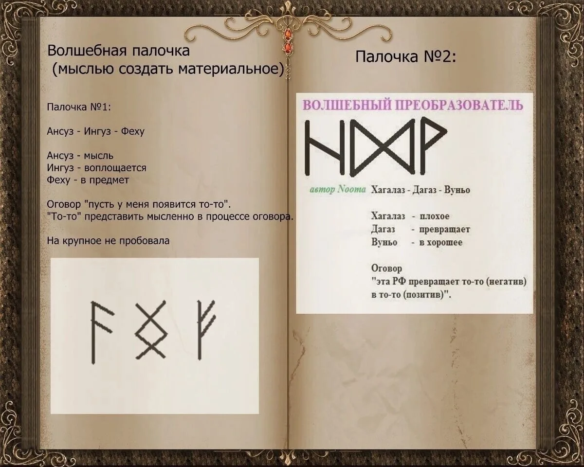 Формула для материальных благ