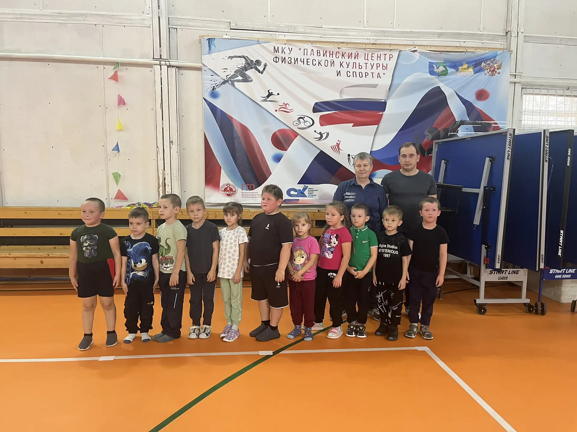 🏆 ГТО в Павинском центре физической культуры и спорта: «Алёнушка» на высоте!