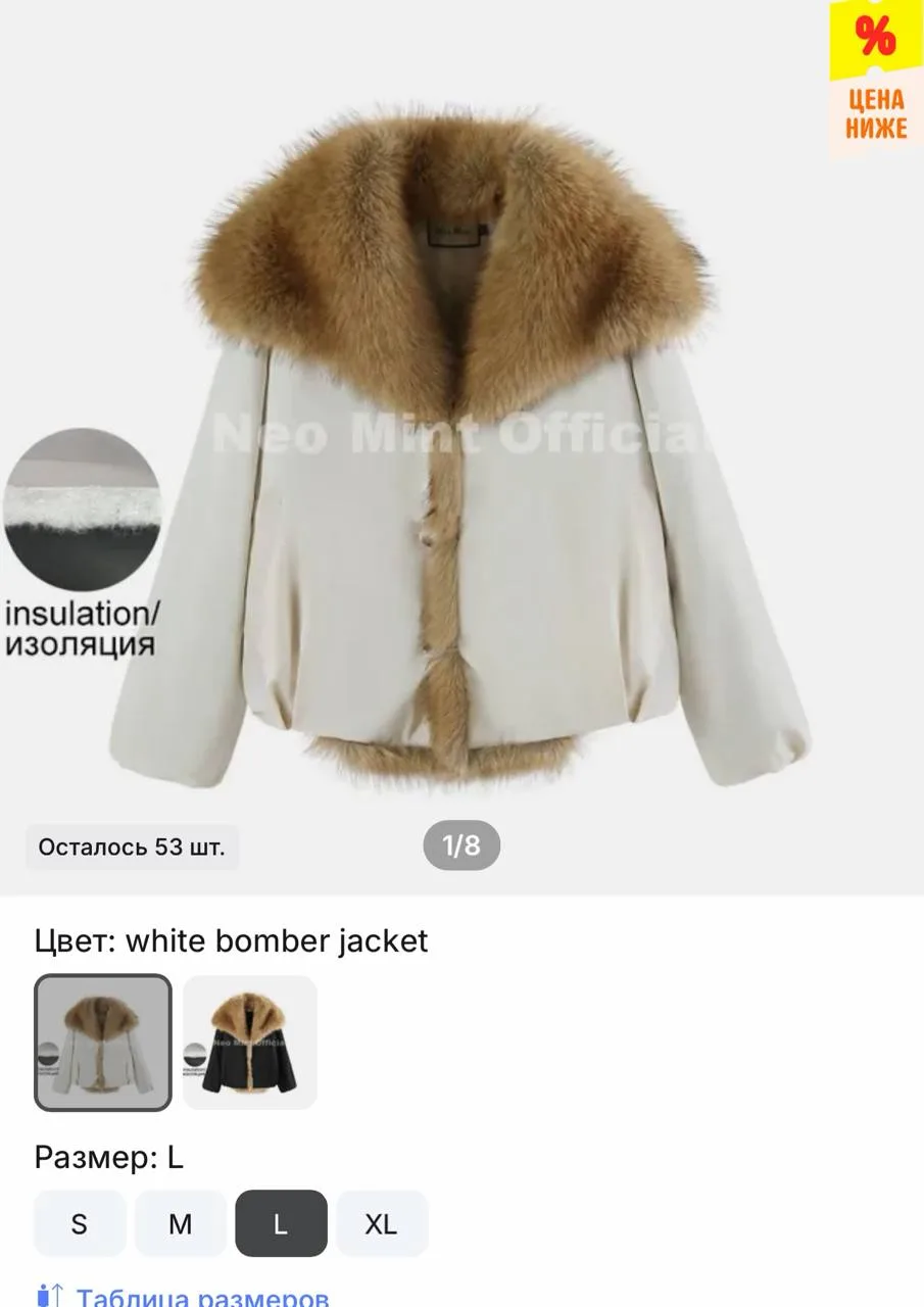 Ссылки на эти куртки aliexpress