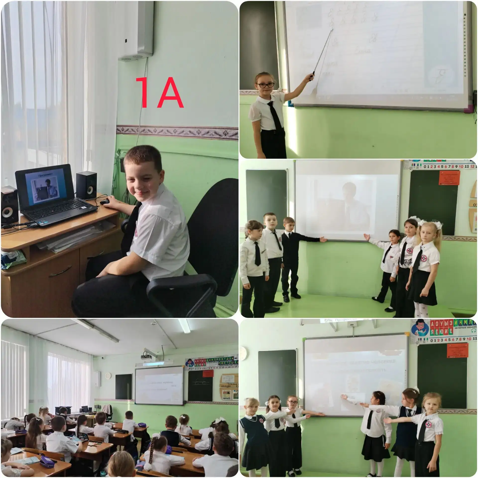 В 1 А классе прошло внеурочное занятие по теме "Профессия". Ребята узнали о редких проф...