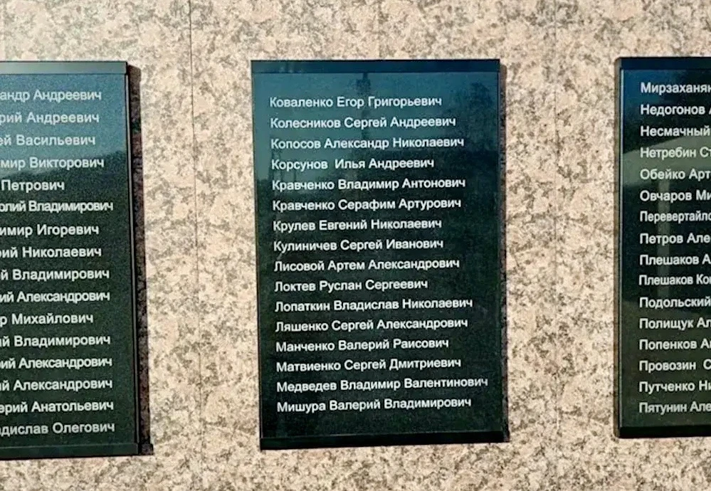 В Ростовской области с мемориала героям СВО убрали имя мужчины, осуждённого за убийство...