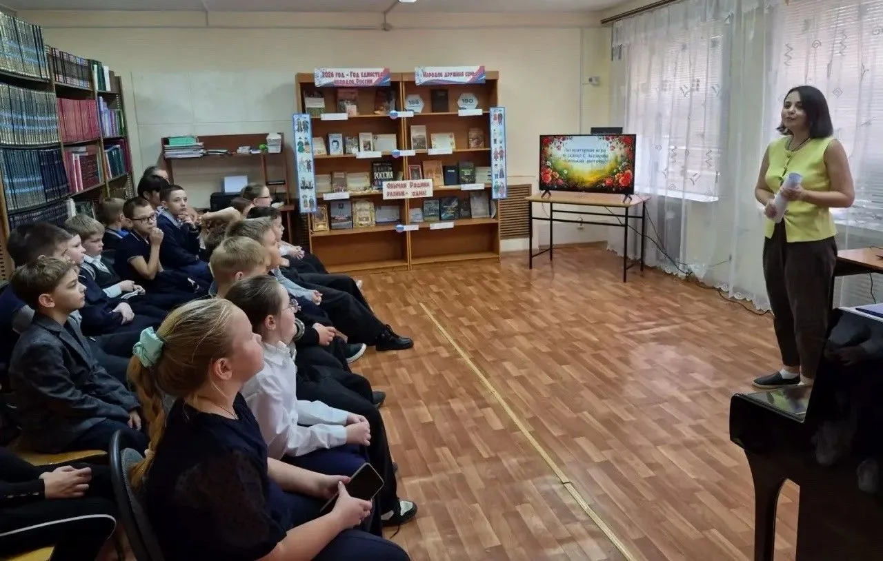 В Гусевской поселковой библиотеке им. Е. Ф. Маркина прошла увлекательная литературная и...