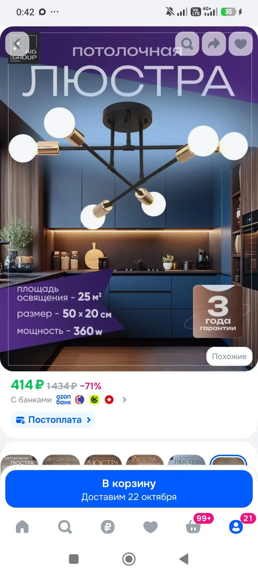 AIG GROUP Люстра, E27, 60 Вт