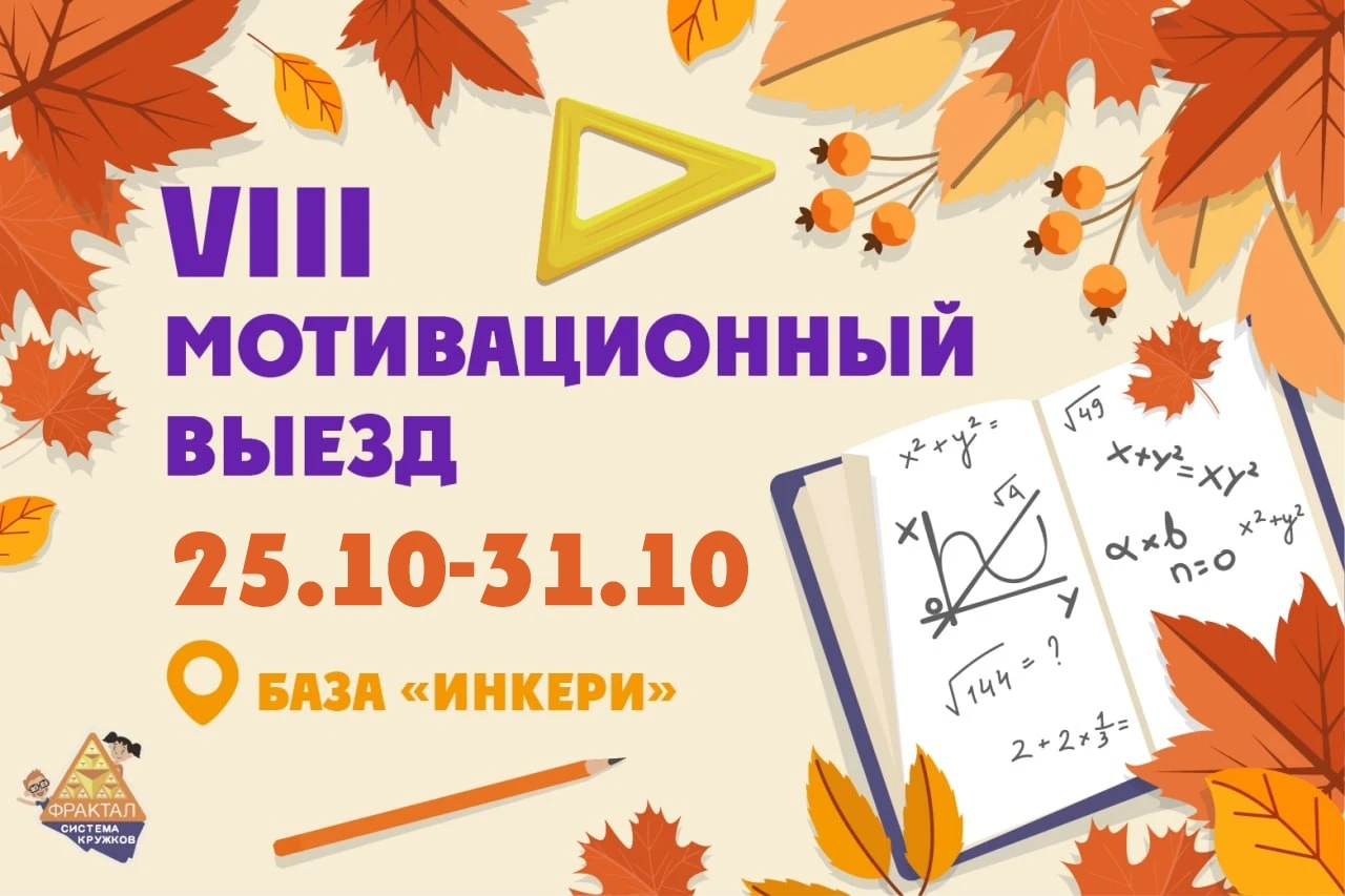 Уважаемые родители!