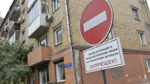В Красноярске с 20 октября перекроют несколько улиц из-за спортивного форума
