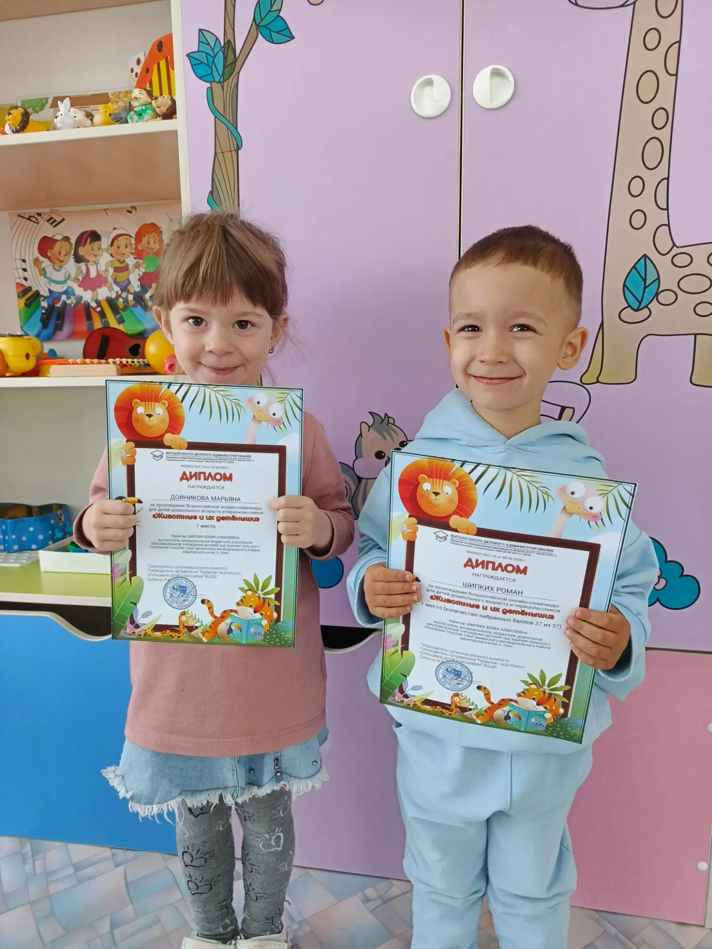 Наш детский сад с радостью сообщает: дети приняли участие во всероссийской онлайн олимп...