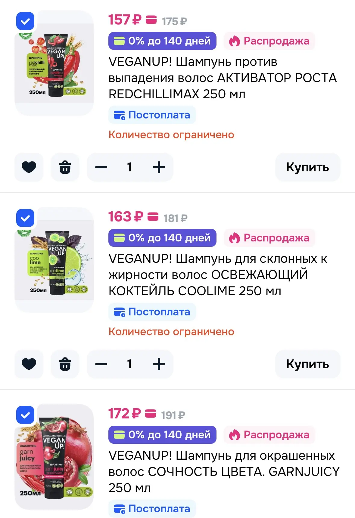 https://ozon.ru/t/4KgjLIi