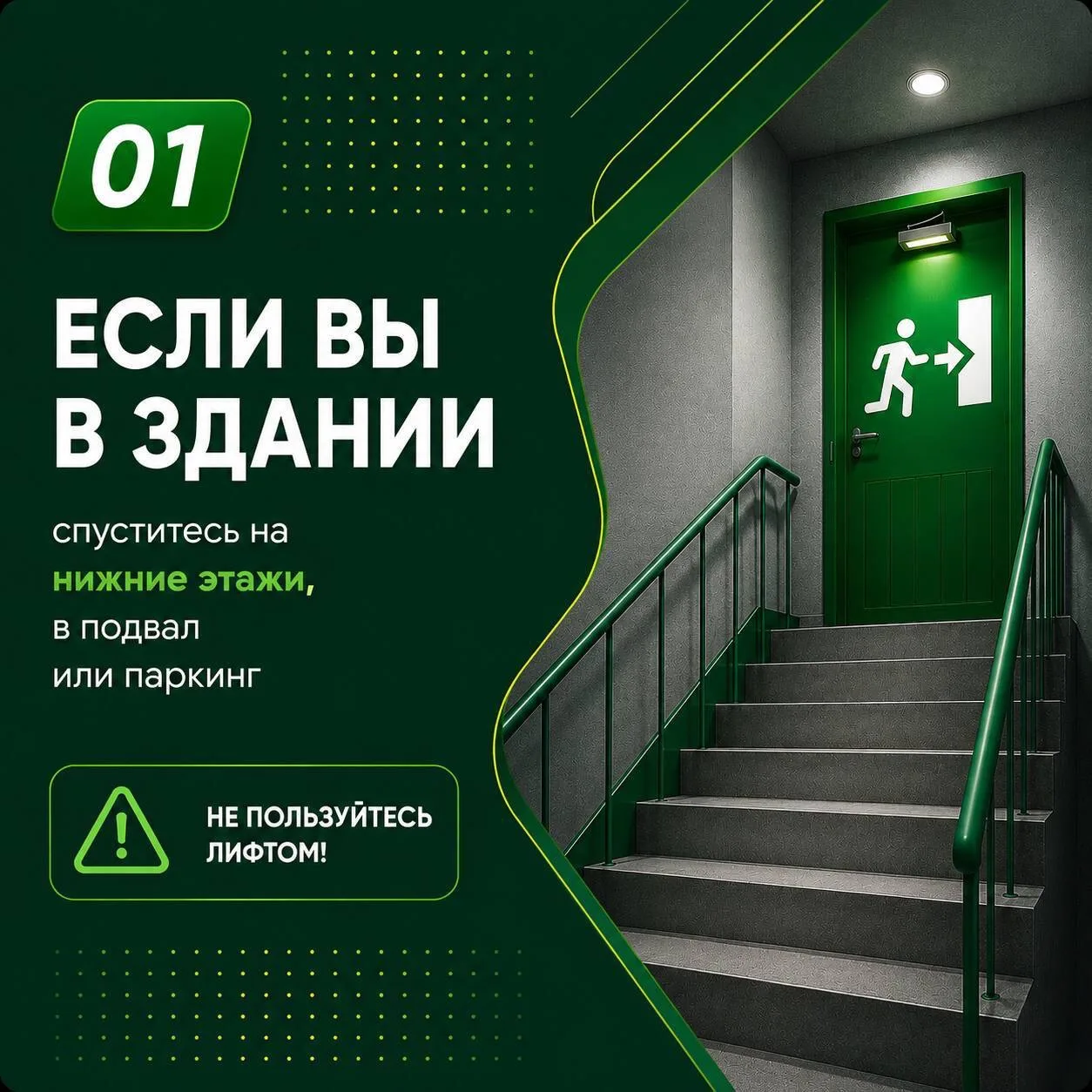 Уважаемые жители!