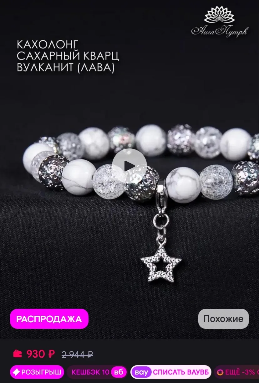 Рейтинг 5⭐️
