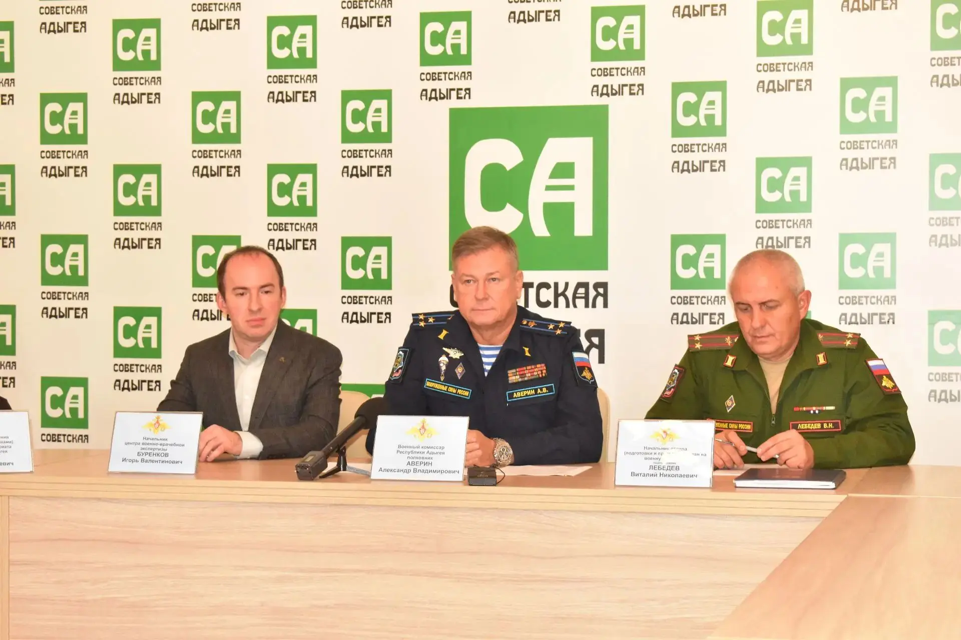 Военком Адыгеи рассказал об особенностях призывной кампании