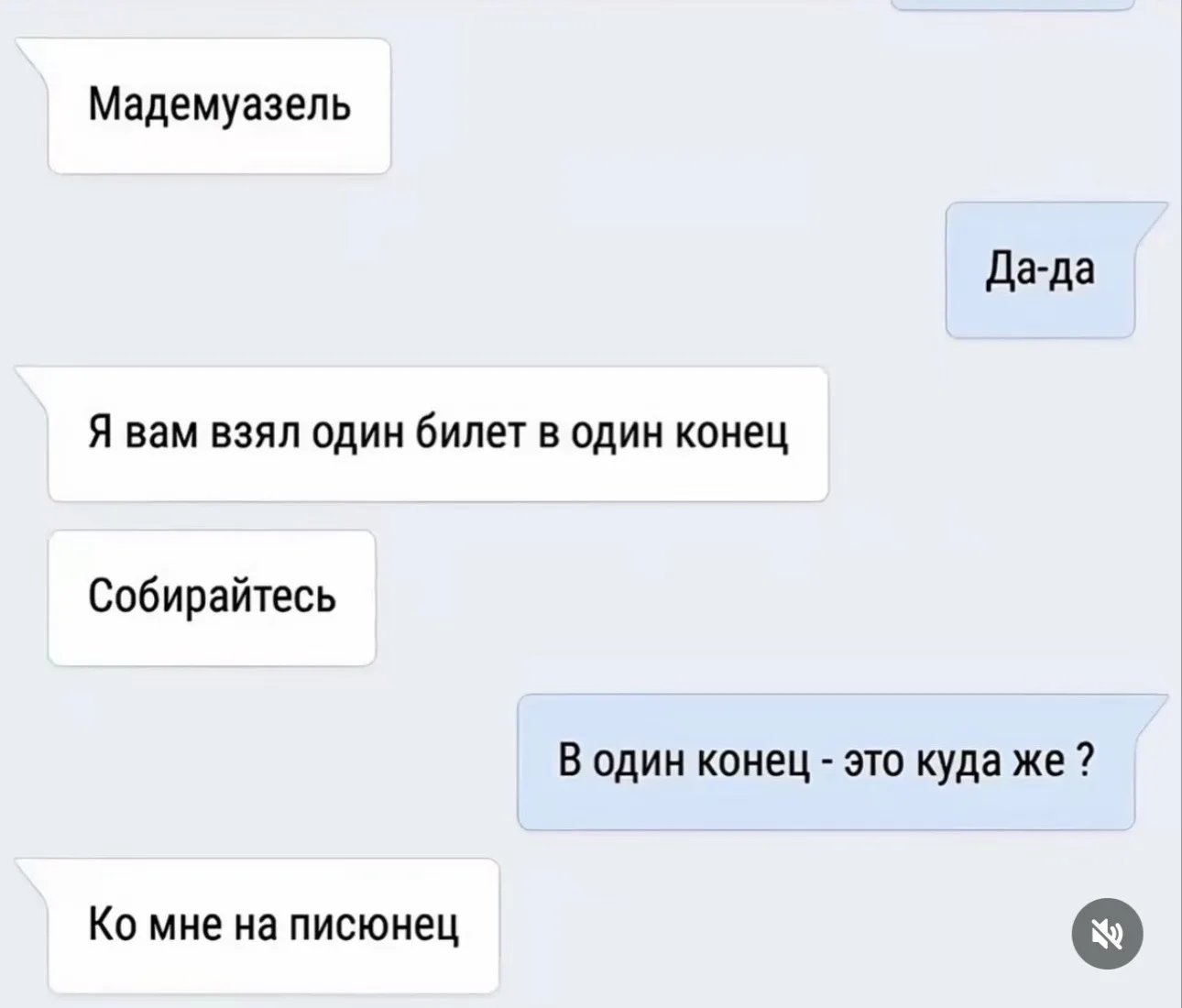 Сижу ищу мем для вас, а тут такой шедевр попался🤣