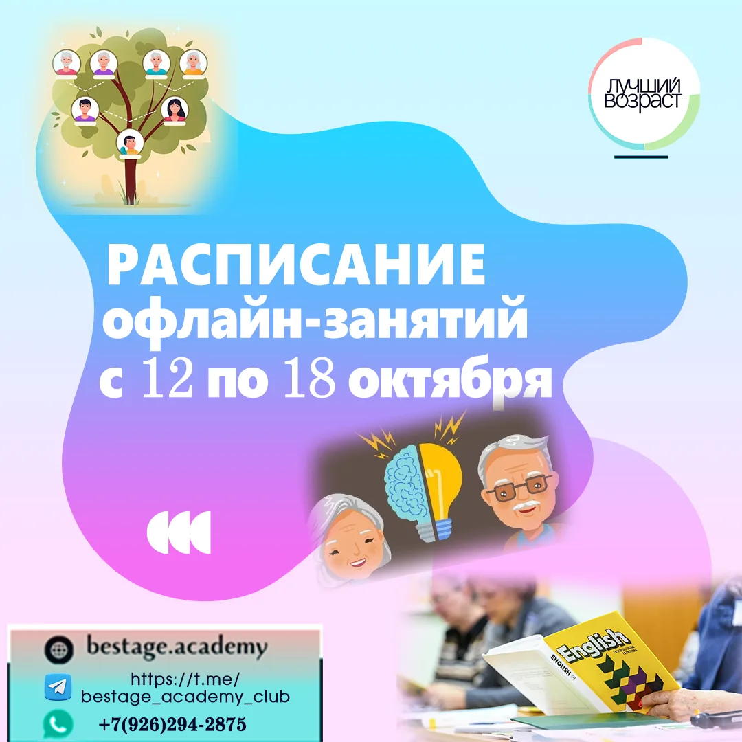 📌--ОФЛАЙН🎓 МД--