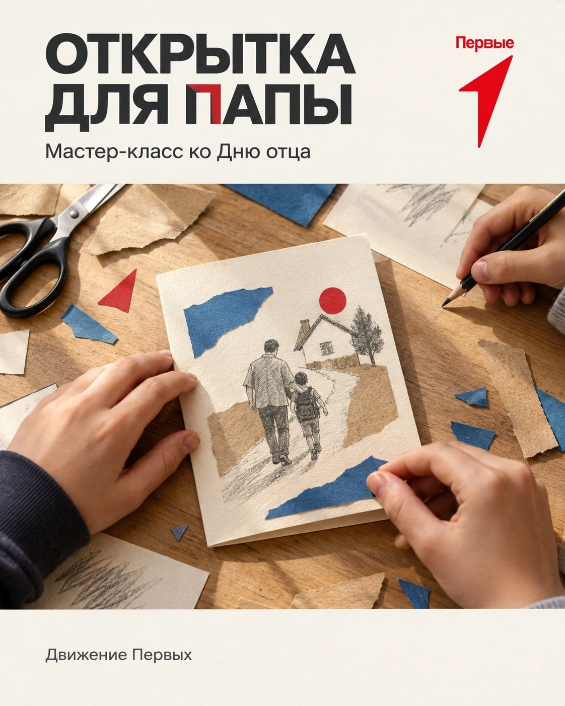 🎨 Проведи перемену с пользой!