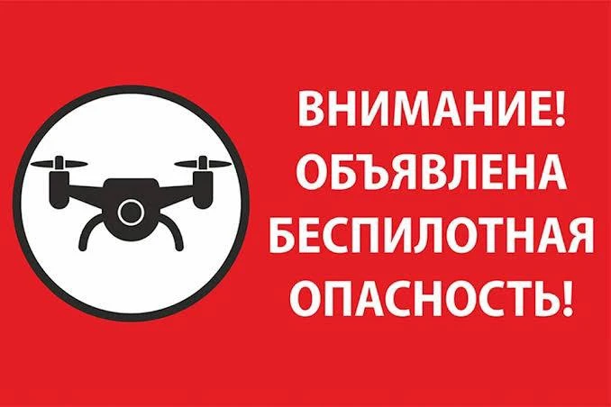 ⚡️Силы ПВО Минобороны России отражают атаку противника на Омскую область. Все оперативн...