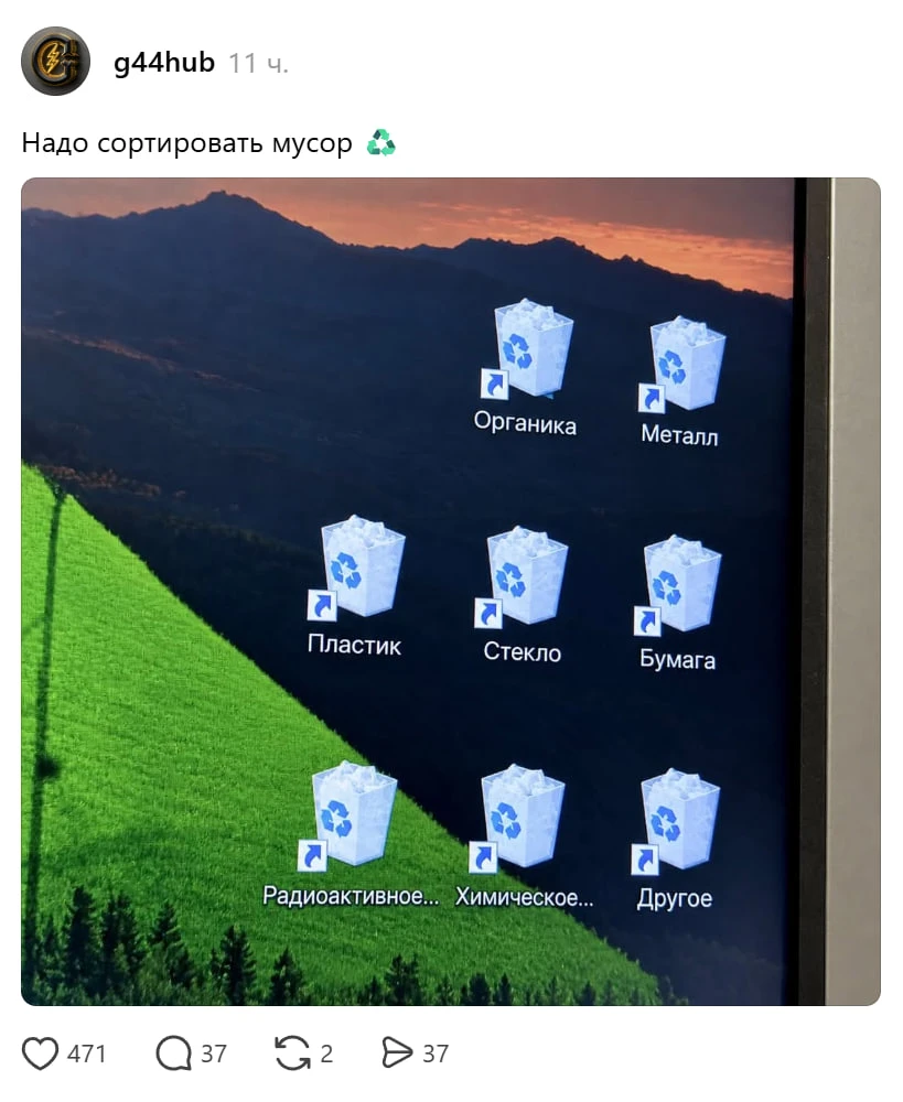 Сортировка мусора довела людей, переехавших в Европу, до ручки.