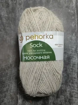 181 Пехорка Носочная, жемчуг