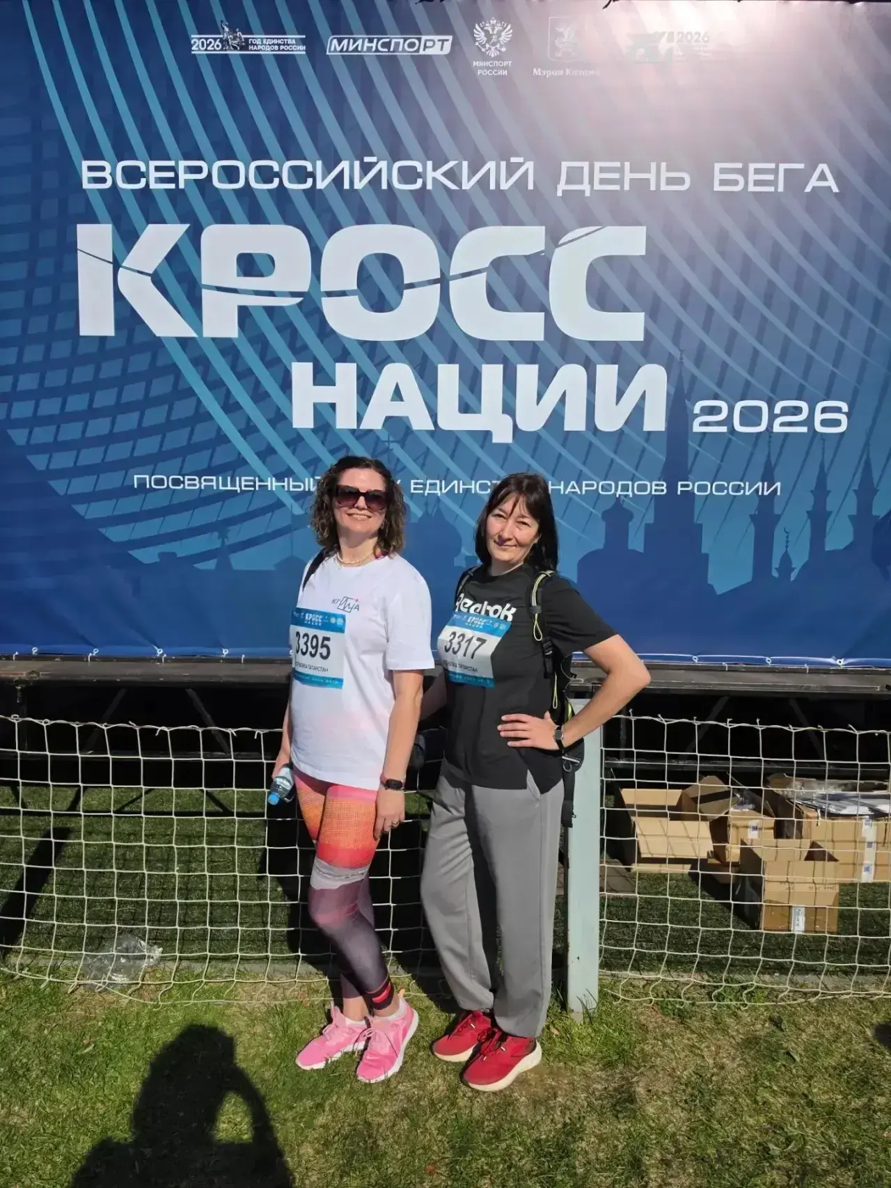 Всероссийский день бега «Кросс нации» прошел в Казани. В забеге на 2 км участвовали Сал...