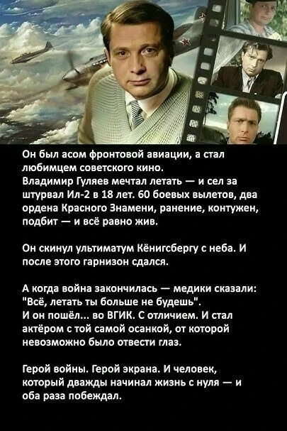 Не забудь подписаться на канал max.ru/pamyat_v_kadrah