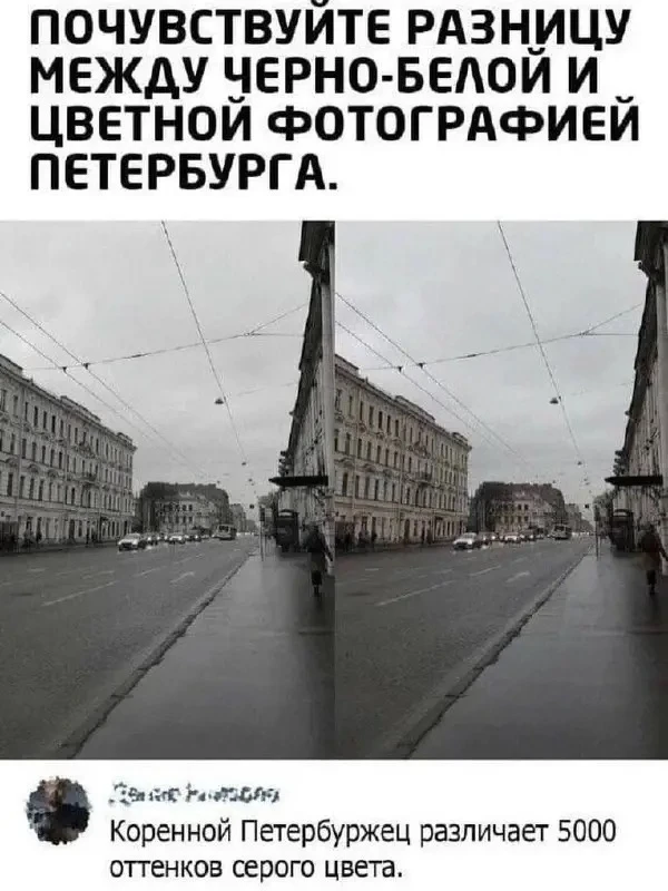 Говорят,