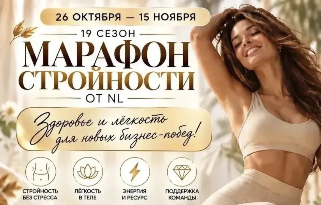 Хочешь похудеть, но не знаешь с чего начать? Читай