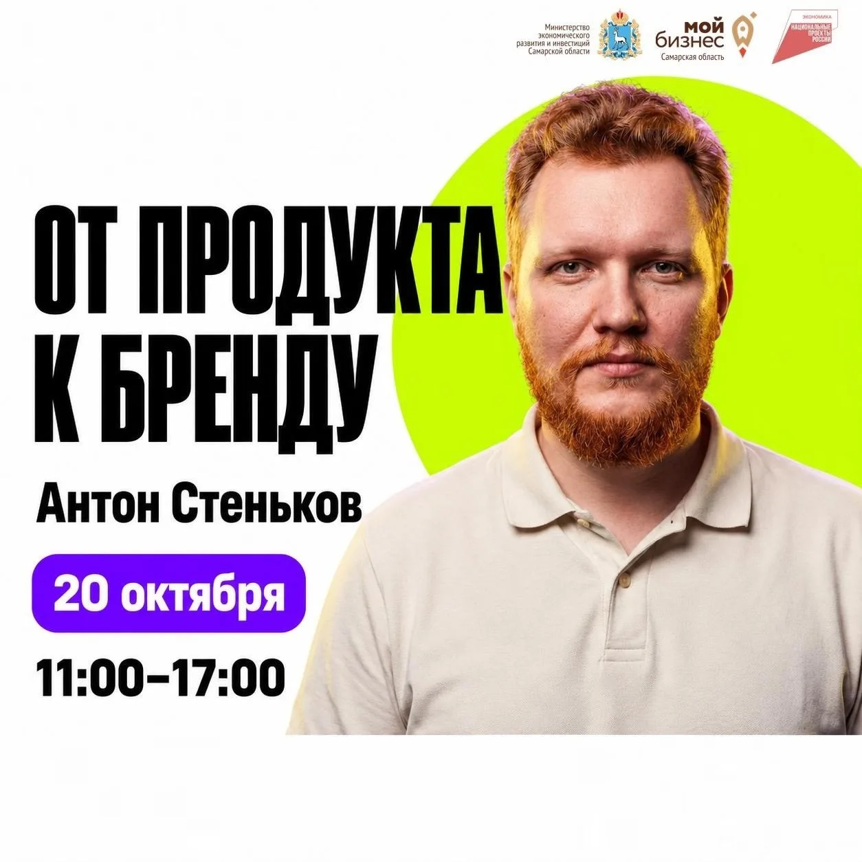 🤖 А что, если ваш маркетинг за вас напишет искусственный интеллект?