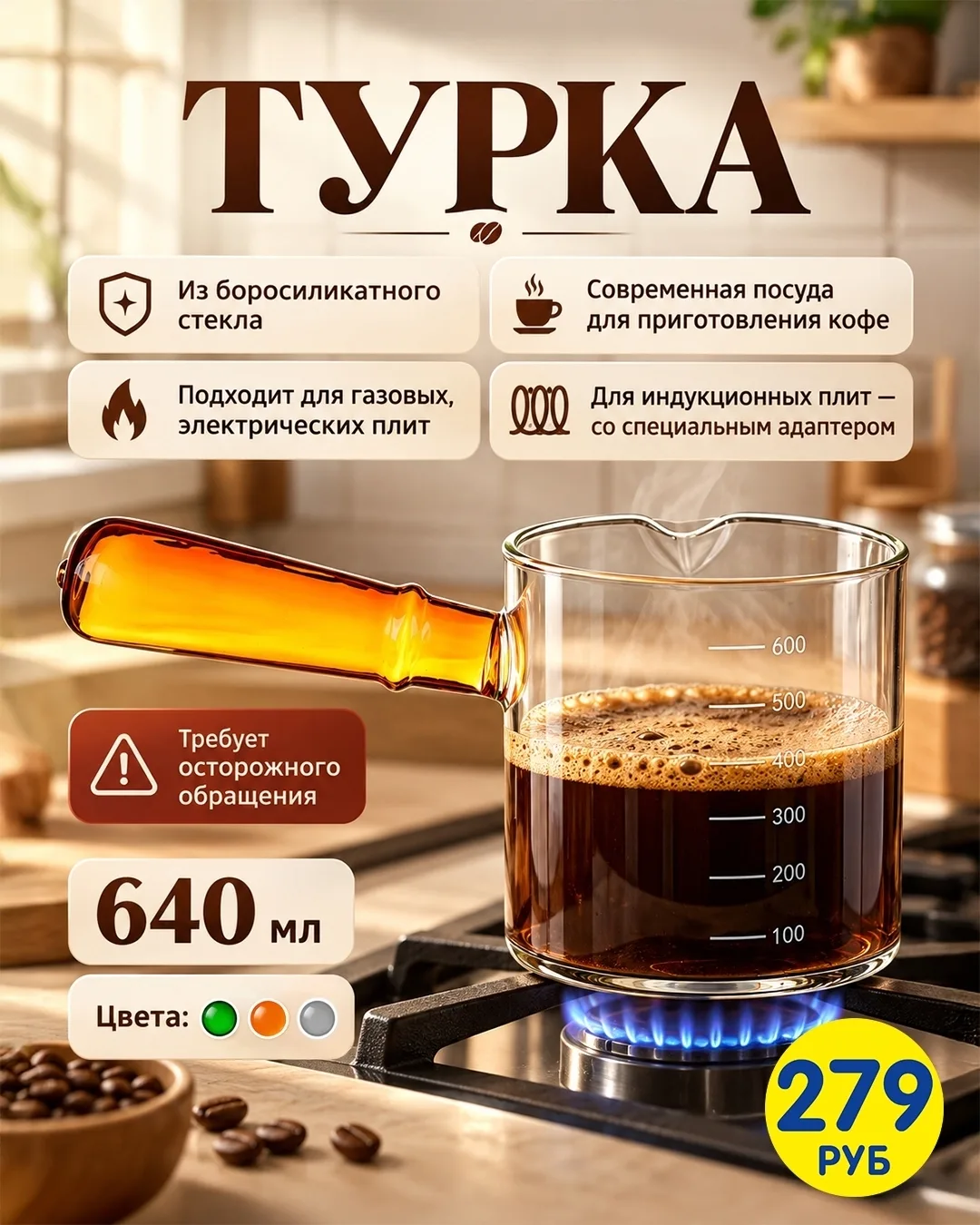 Для идеального начала дня 🌅
